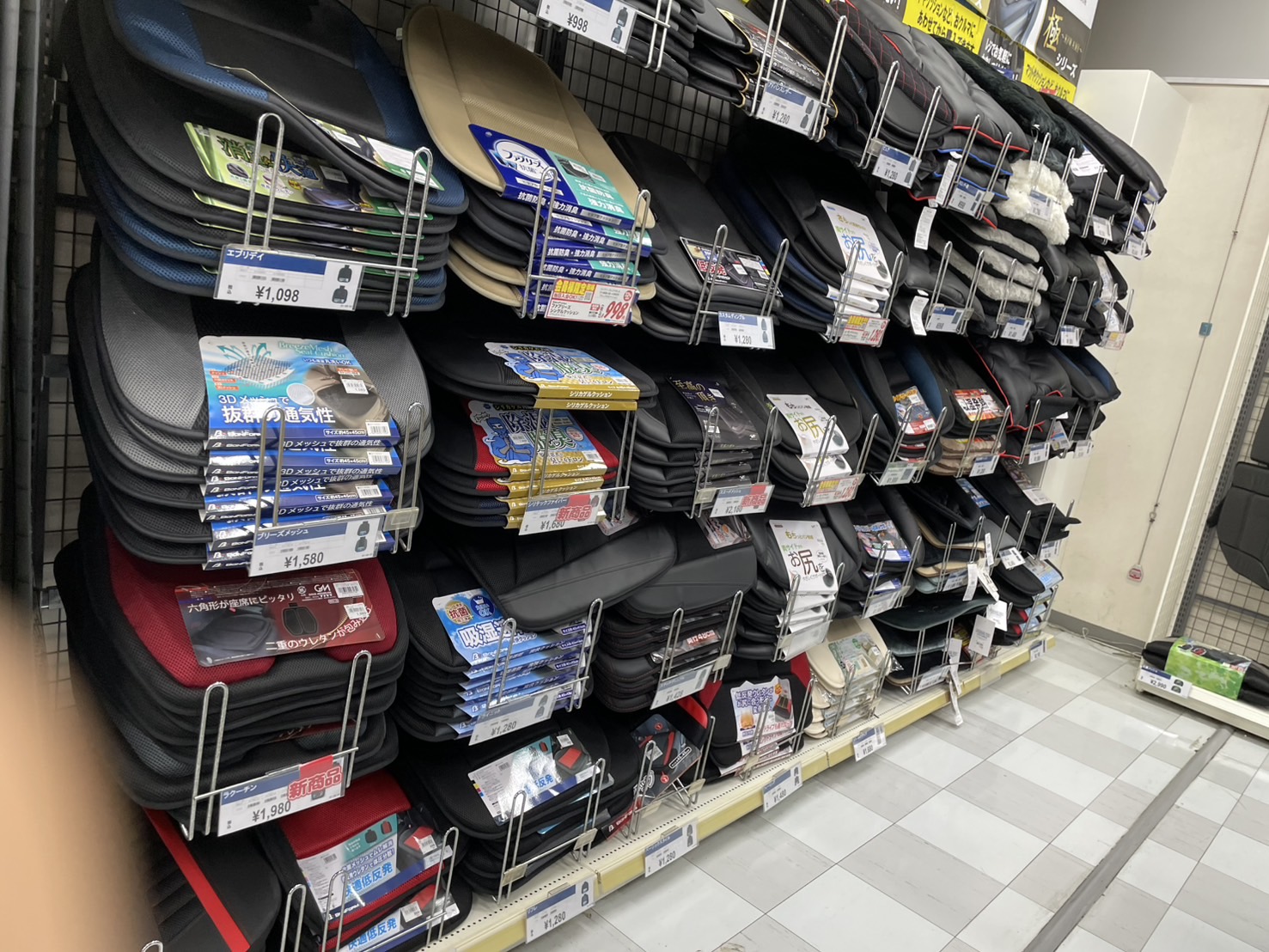 Images オートバックス 深谷