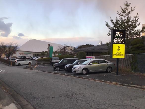 Images ゴルフパートナー 川西多田ハイグリーンゴルフ店