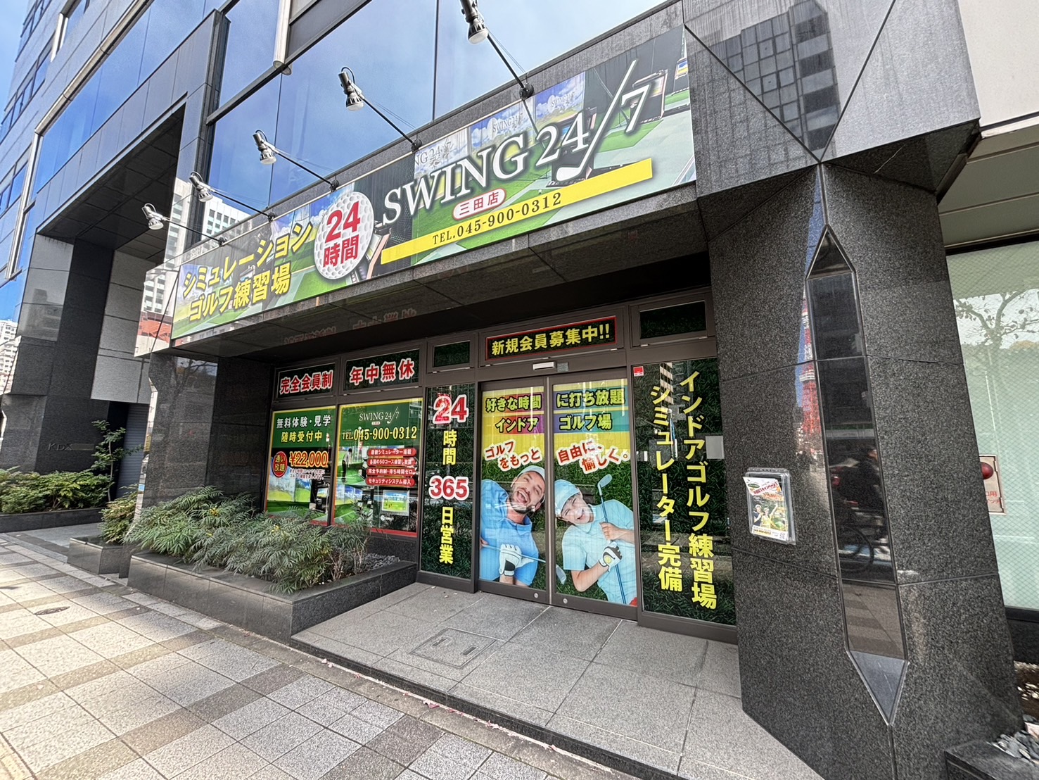 Images インドアゴルフ練習場 SWING24/7 三田店
