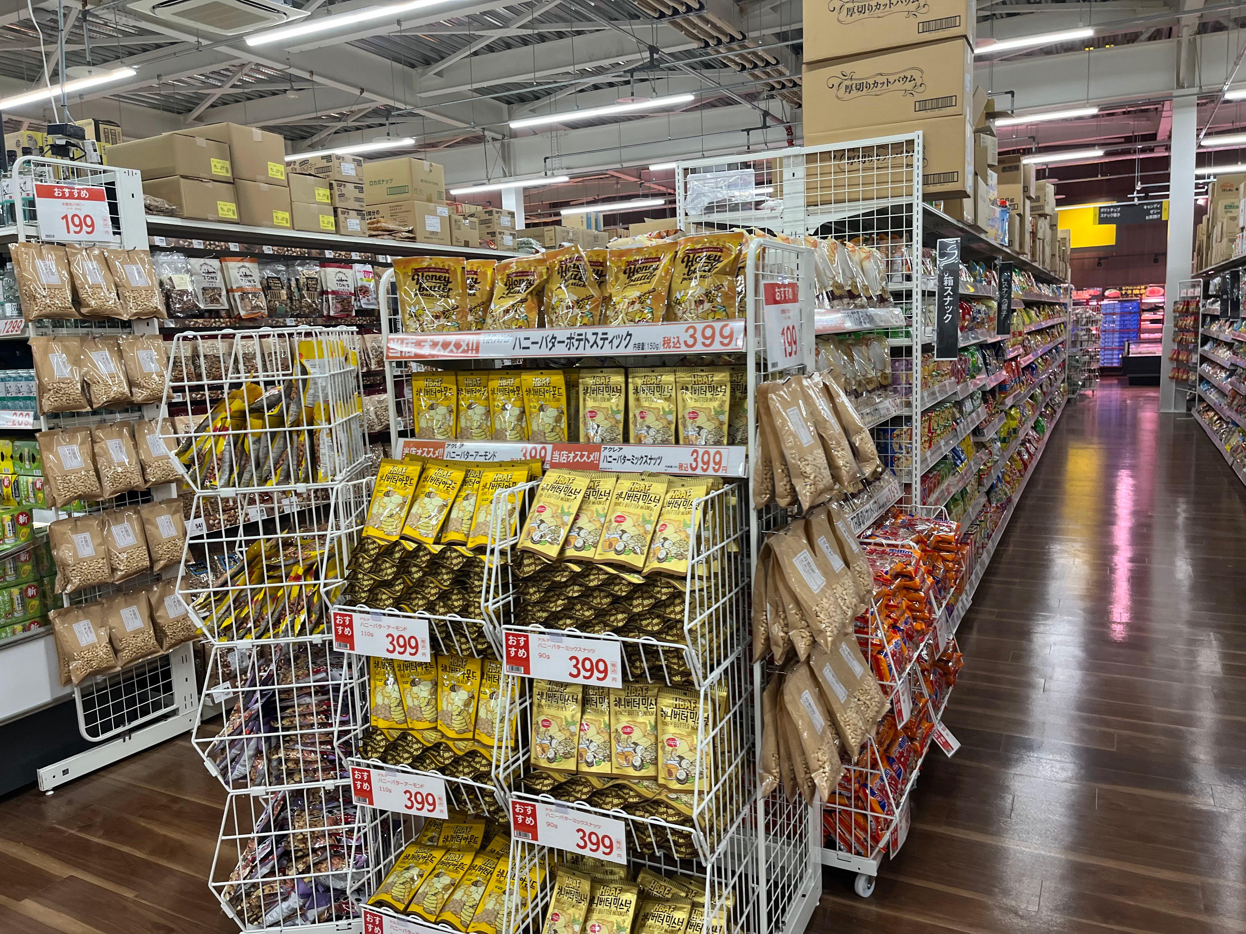 Images スーパーセンタートライアル北見中ノ島店