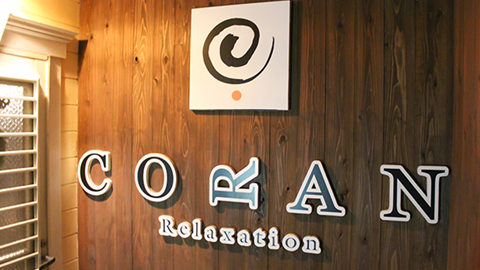 Images Ｒｅｌａｘａｔｉｏｎ ＣＯＲＡＮ 沖縄