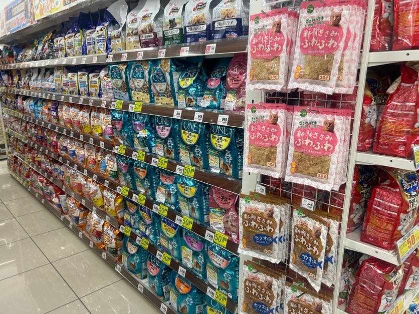 Images スーパーセンタートライアル関店