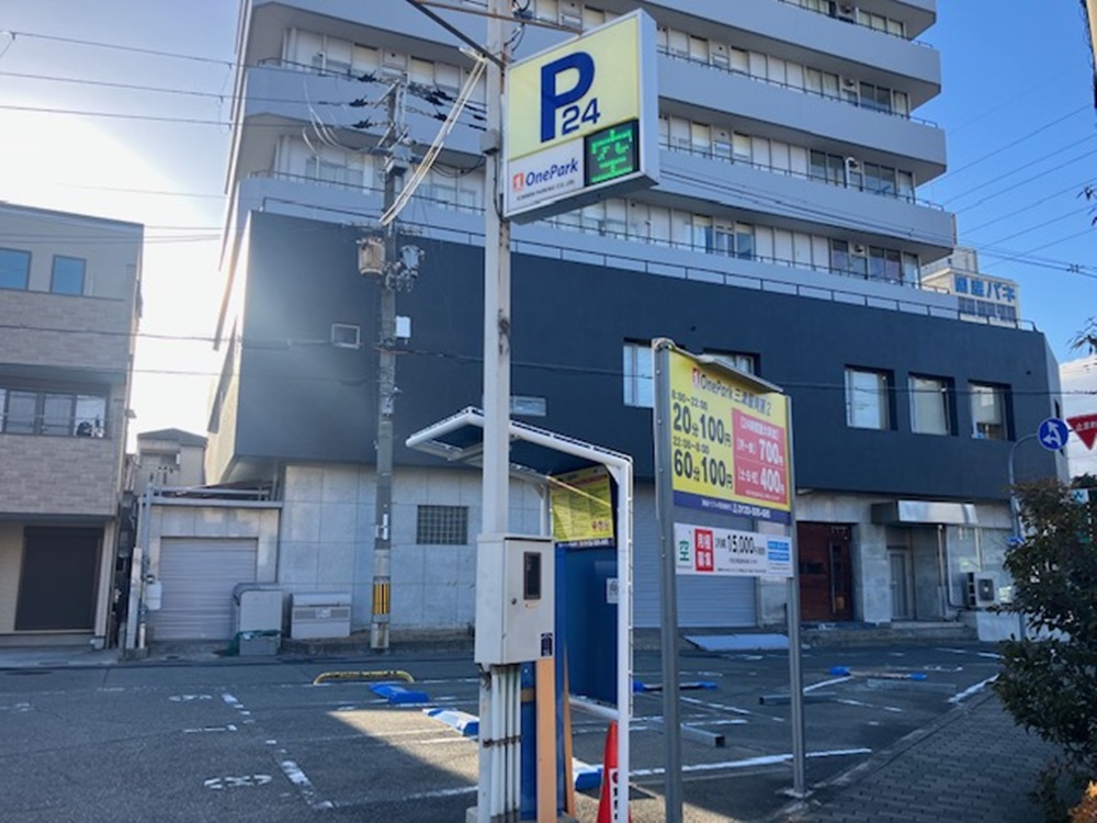 Images ONE PARK三津屋南第2
