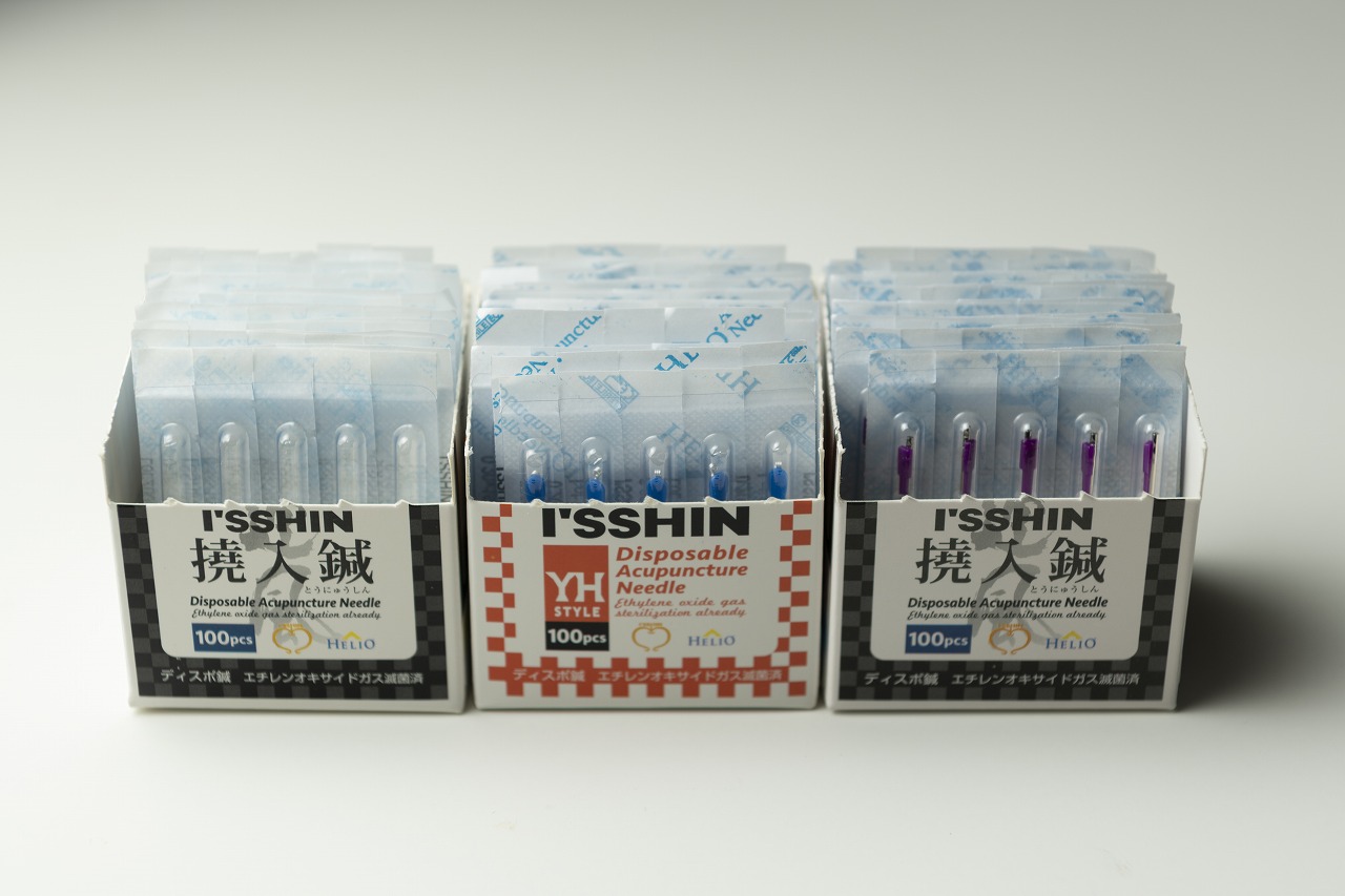 Images 鍼灸 翠風院
