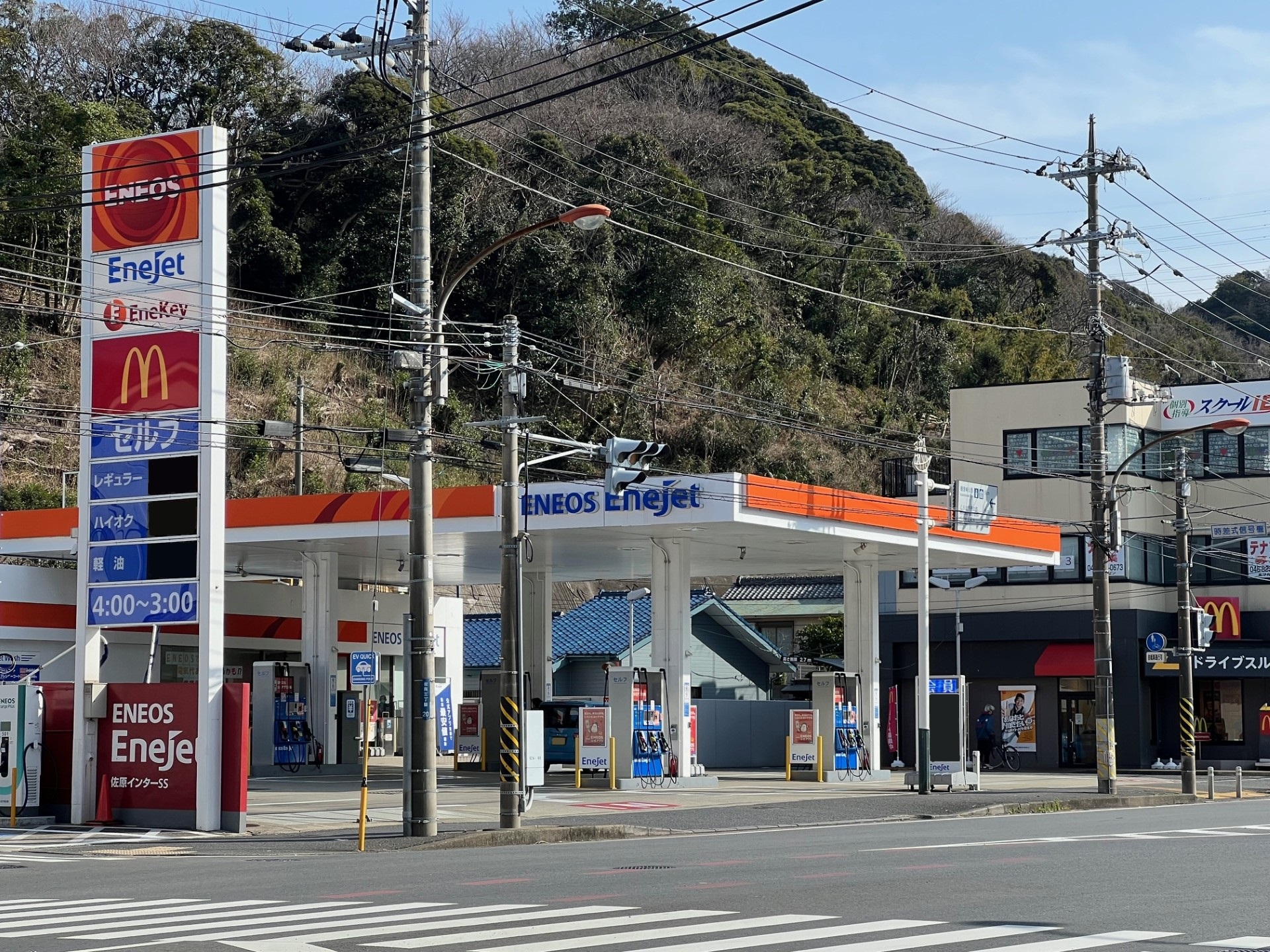 Images ENEOS 佐原ICSS（ENEOSモビリニア）