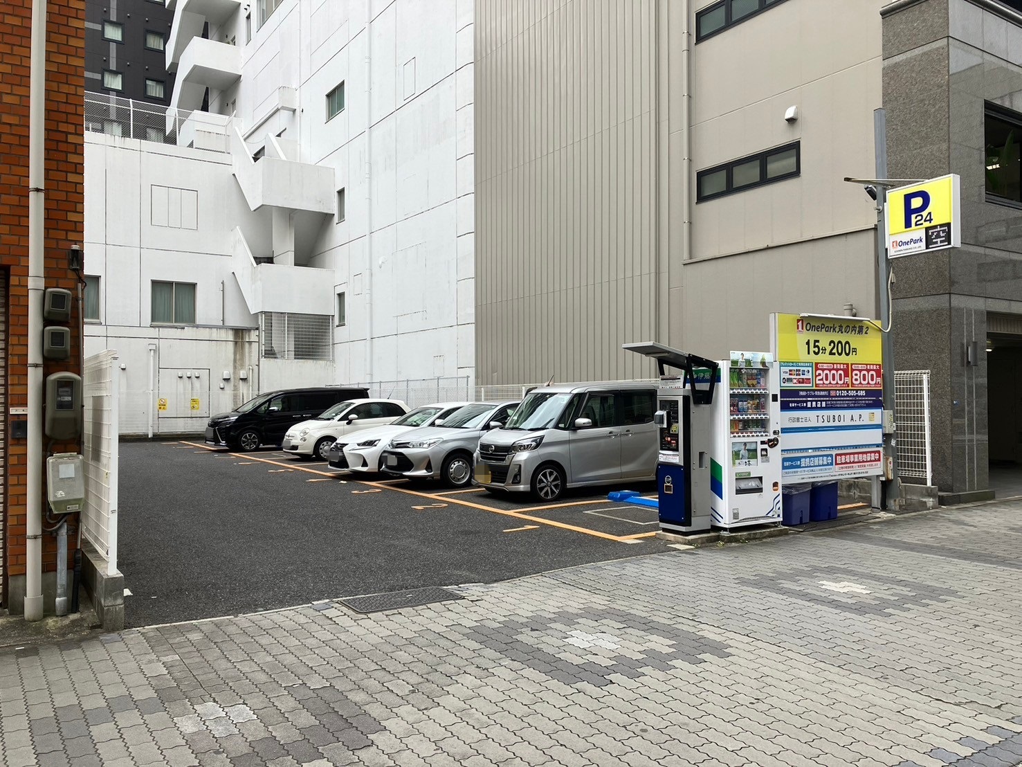 Images ONE PARK丸の内第2