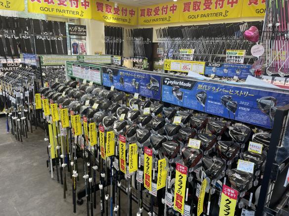 Images ゴルフパートナー 西原グリーンセンター店