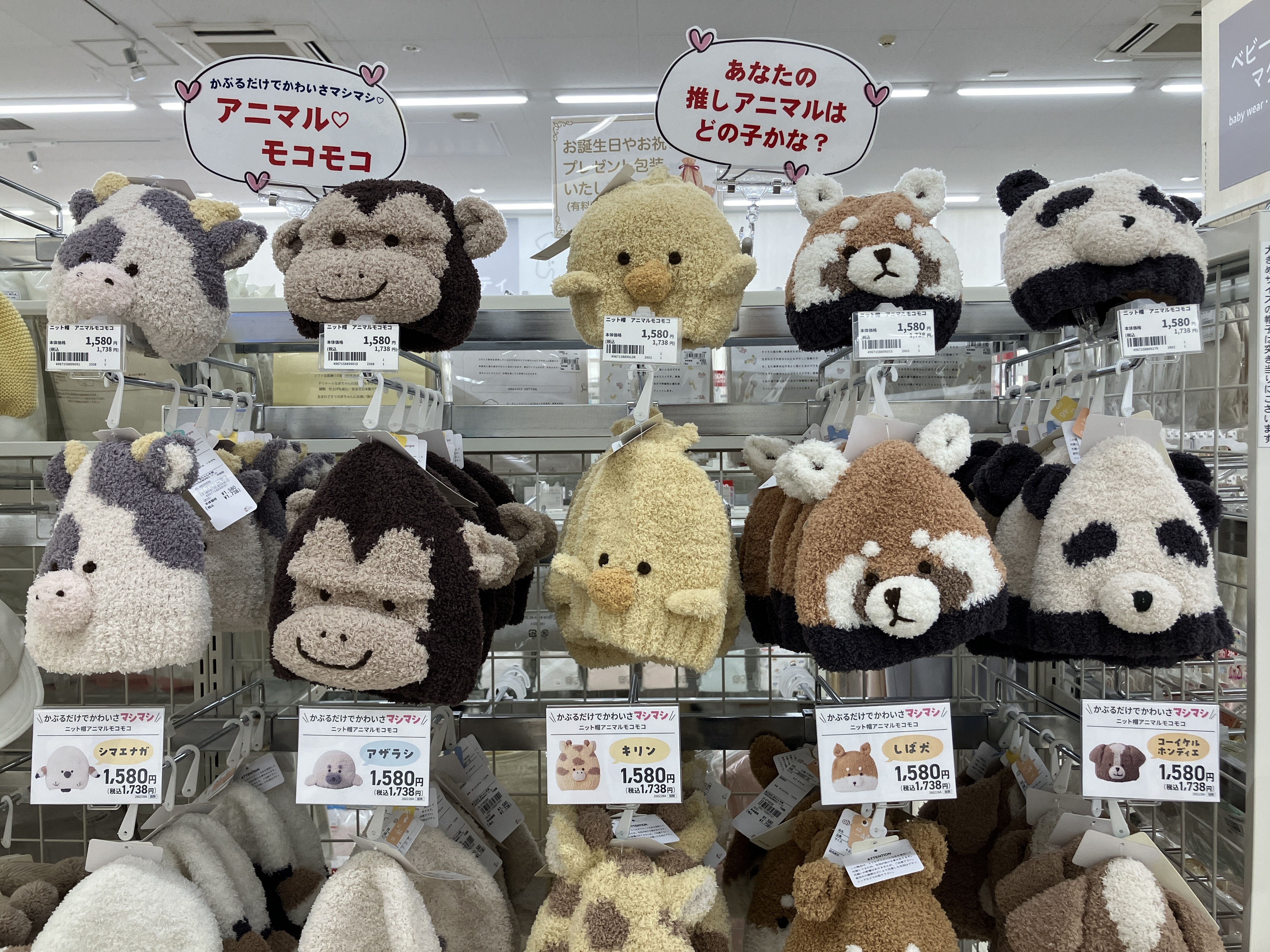 LABUBU ラブブ コスプレ衣装演出服 舞台装 コスチューム 制服 コーヒー