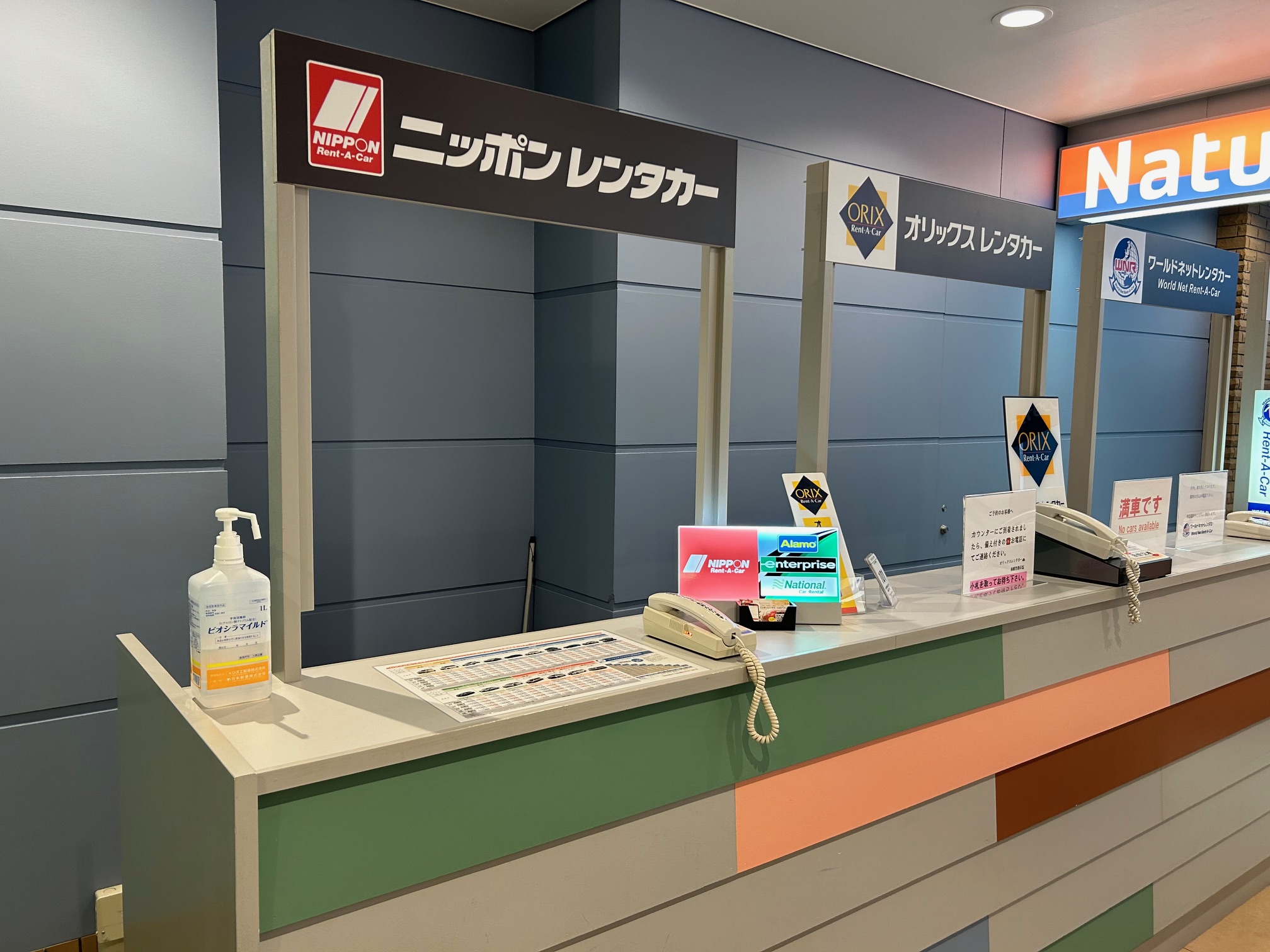 Images Enterprise Rent-A-Car