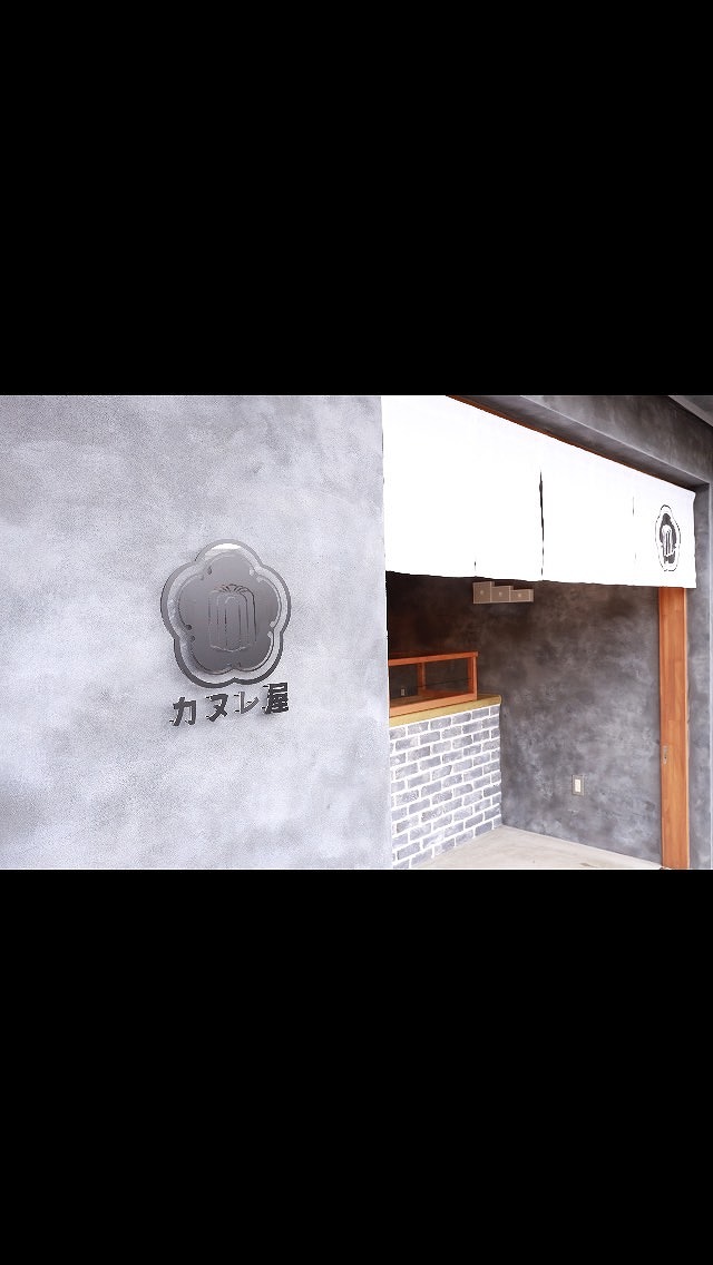 Images カヌレ屋
