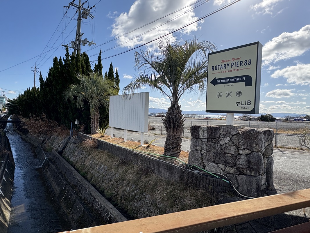Images Pier Wakesurf Club