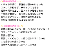 Images 鍼処KAKUREGA