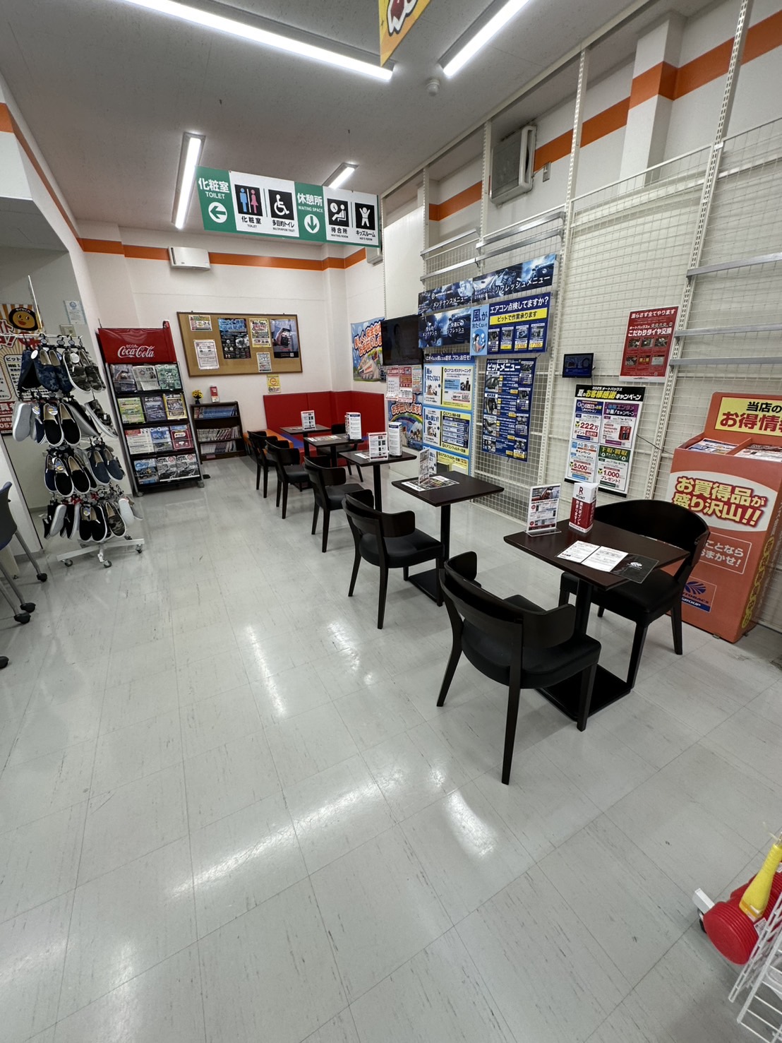 Images オートバックス瑞浪インター店