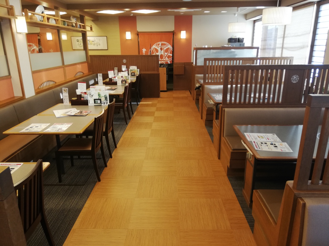 Images かごの屋 阿倍野王子町店