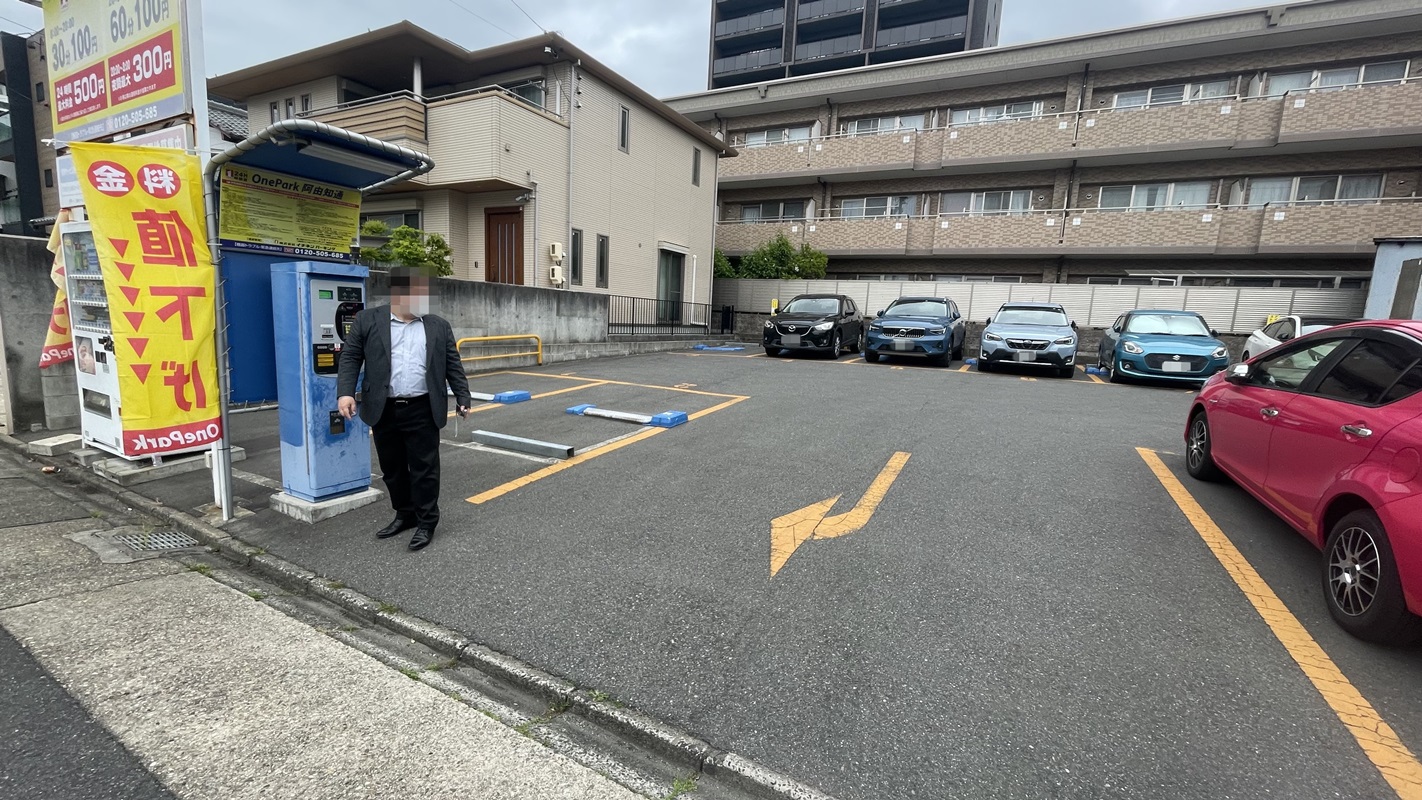 Images ONE PARK阿由知通