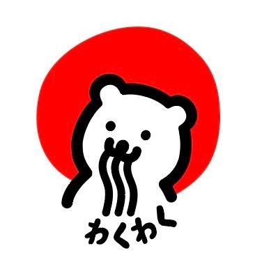 Waku Waku Logo
