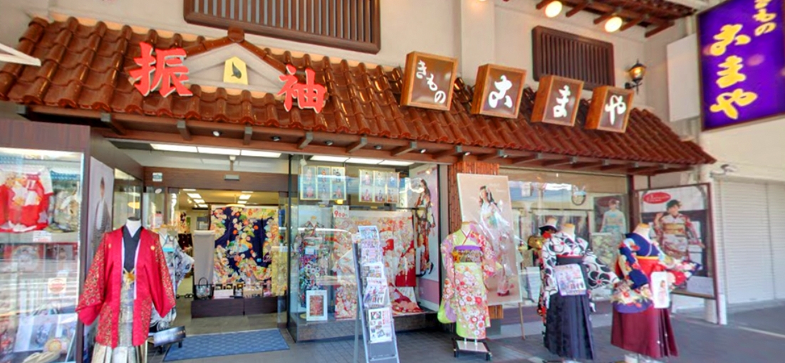 Images 振袖・袴レンタル きもの こまや大阪
