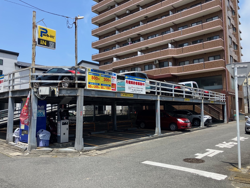 Images パークイット平塚見附磯崎