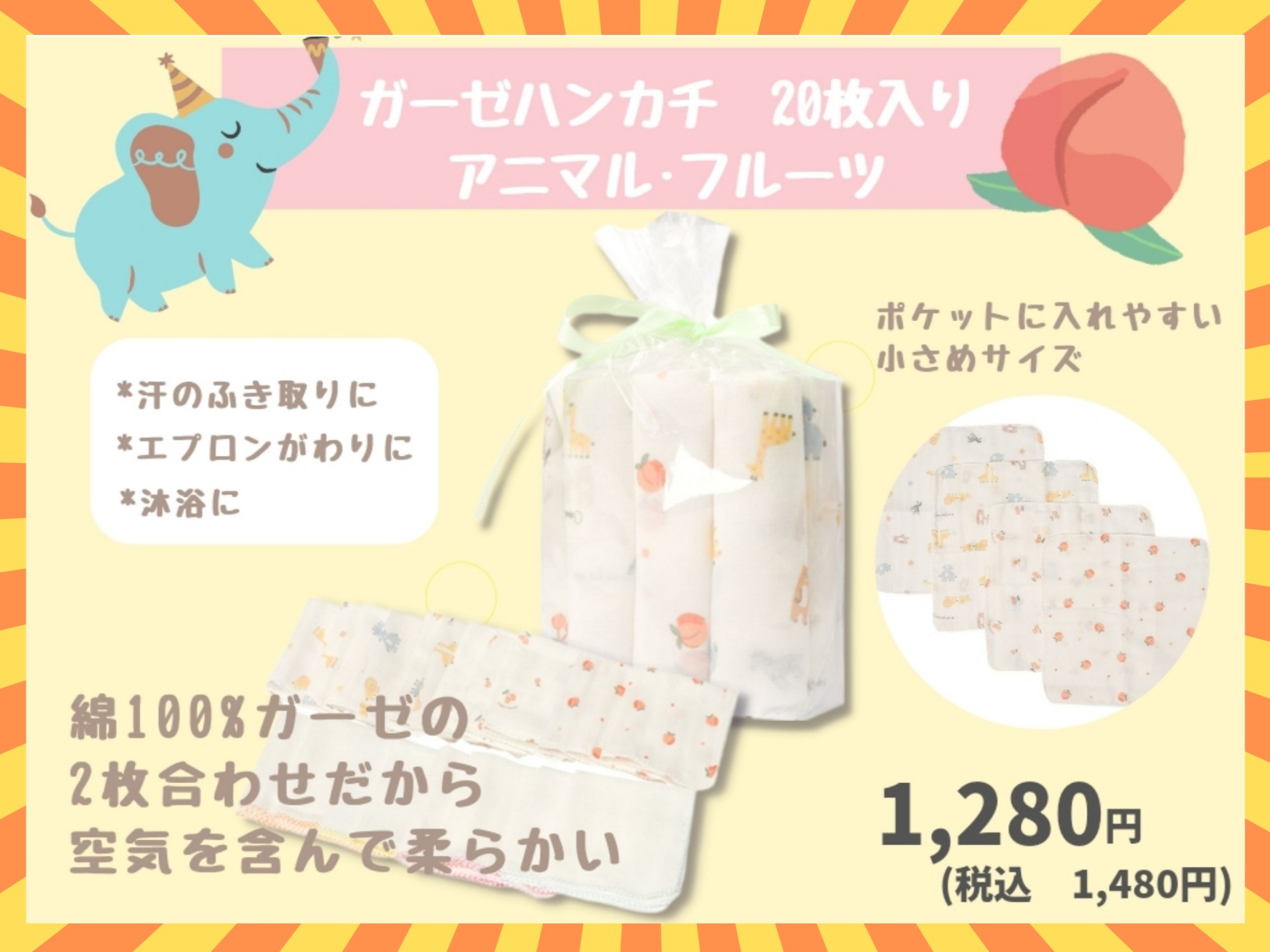 新さっぽろアークシティ店｜ベビー用品・マタニティ用品のアカチャンホンポ