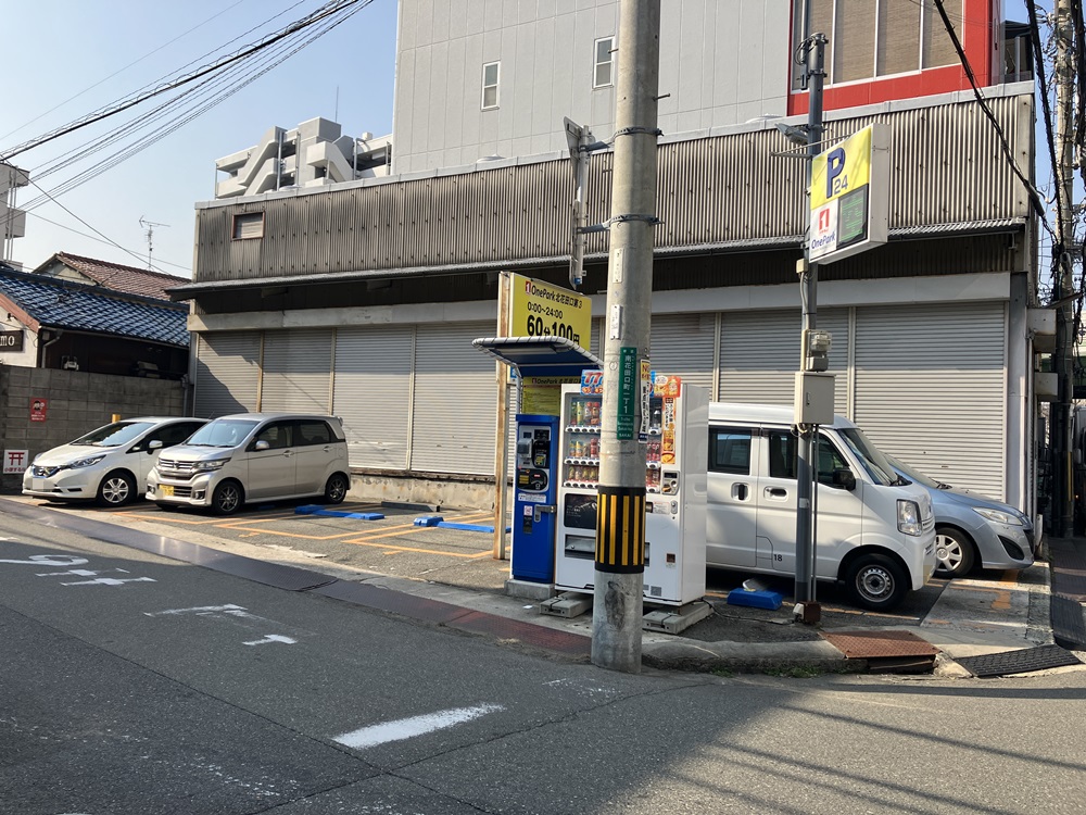 Images ONE PARK北花田口町第3