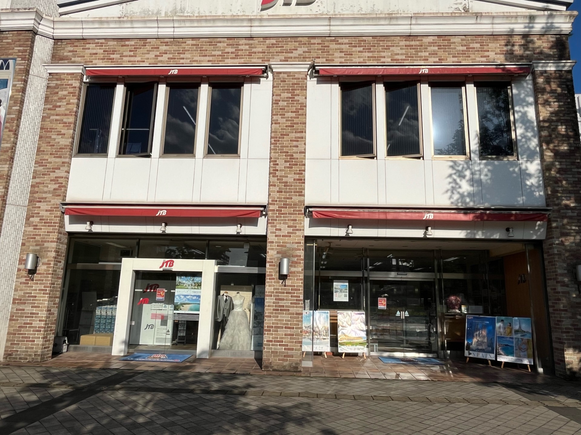 Images JTB 大分トキハ店