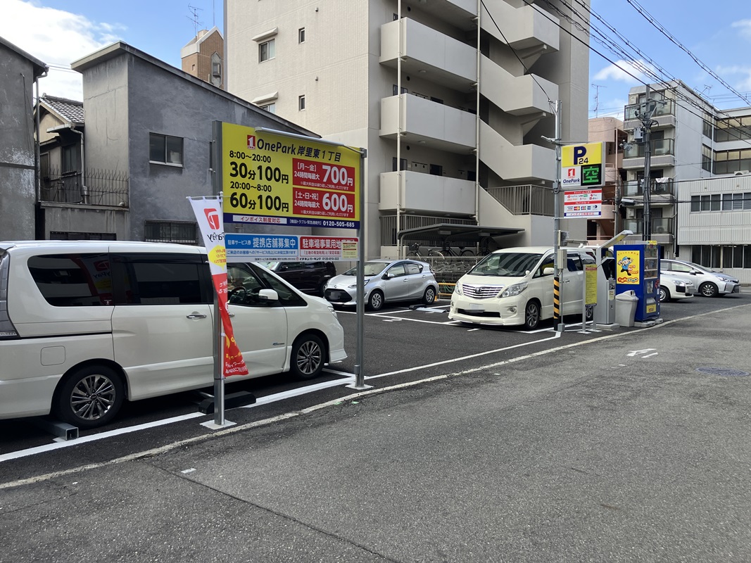 Images ONE PARK岸里東1丁目