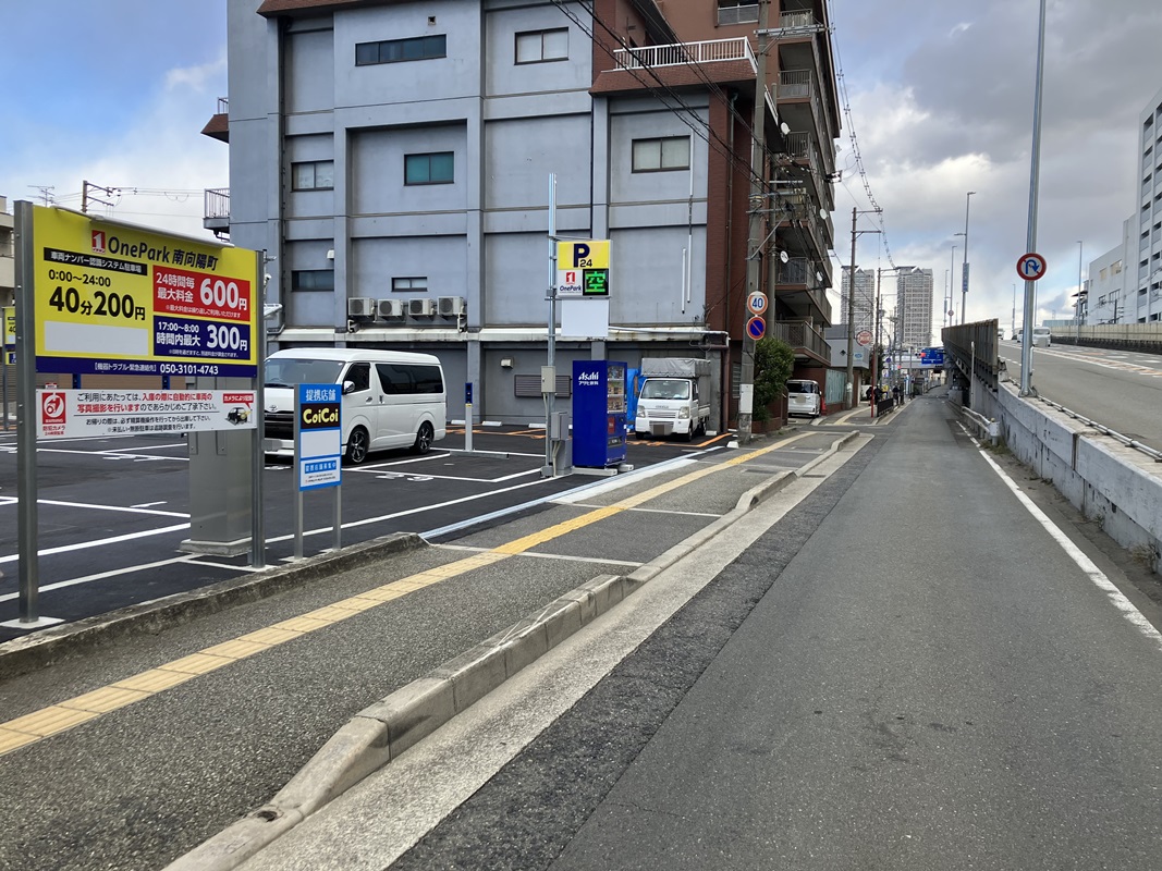 Images ONE PARK南向陽町