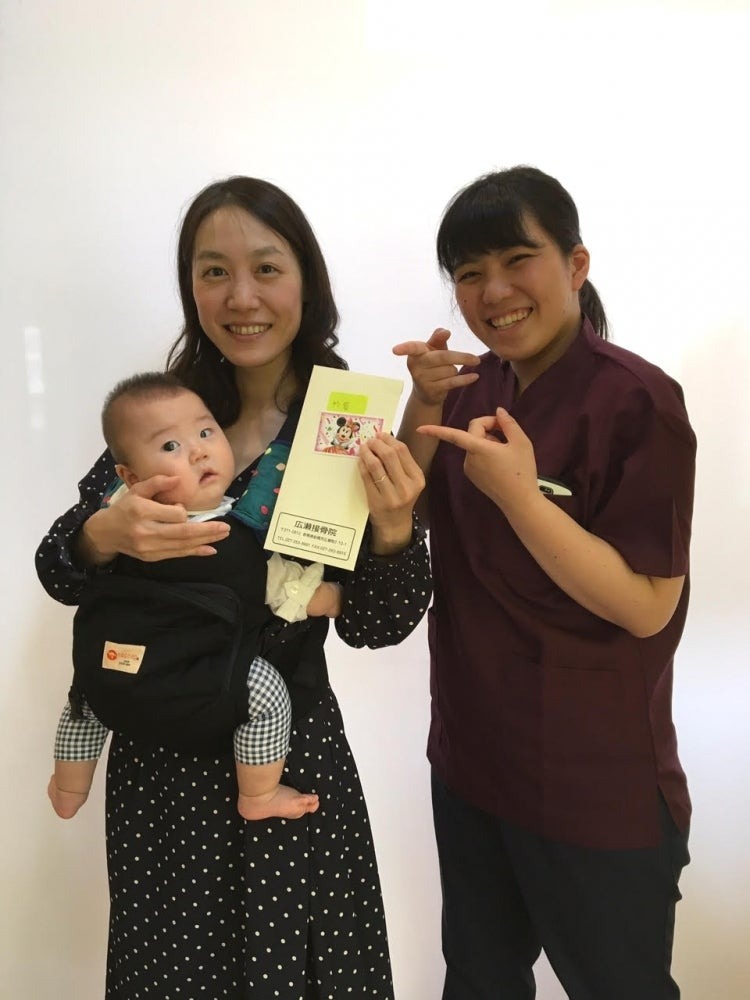 Images 広瀬接骨院