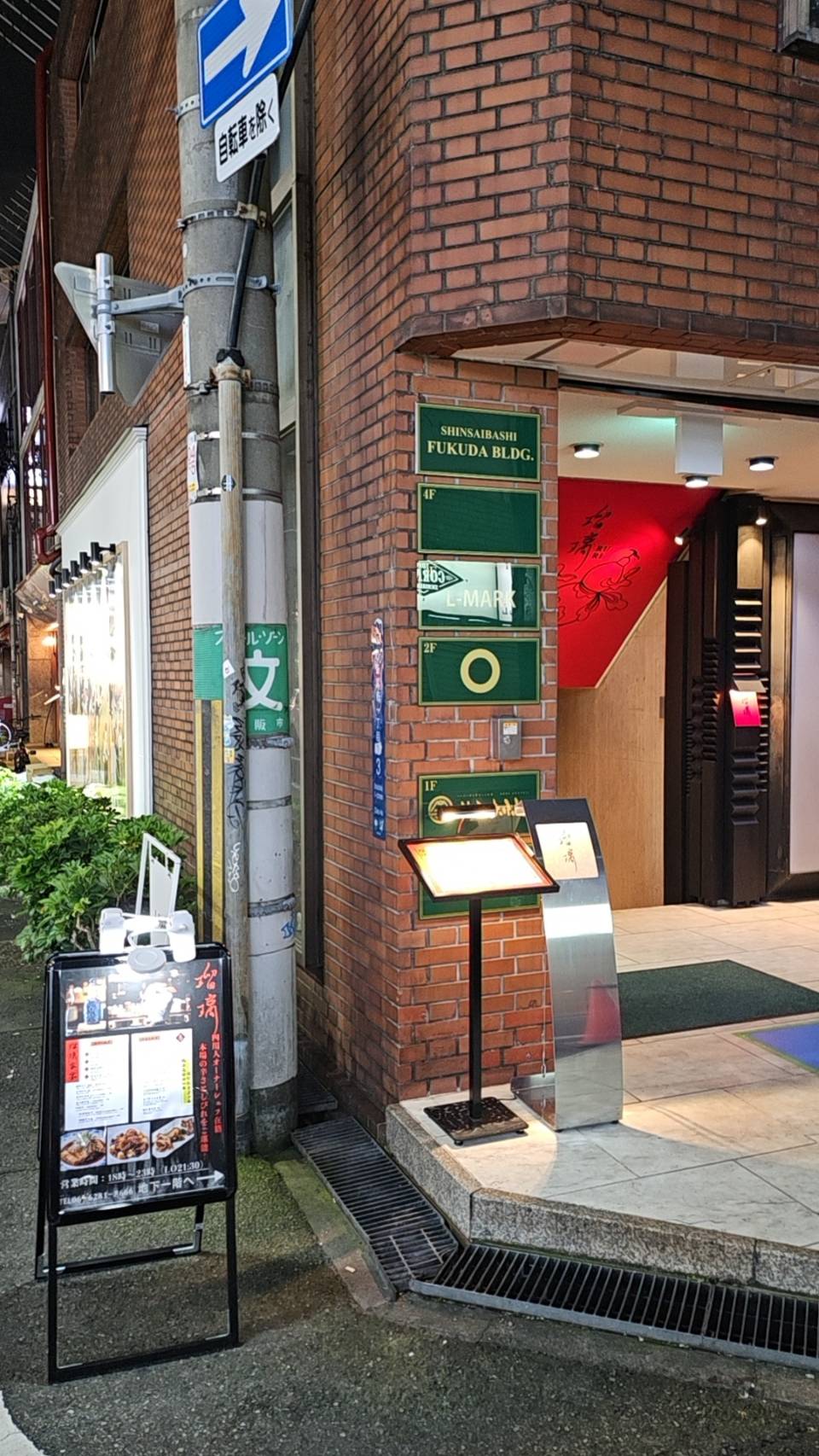 Images 瑠璃 琉璃