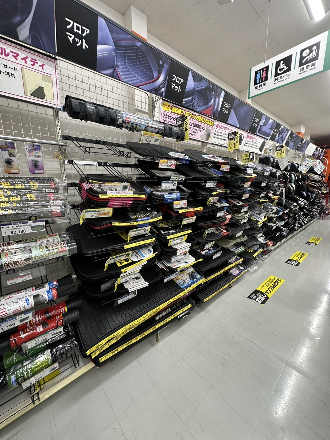 Images オートバックス瑞浪インター店