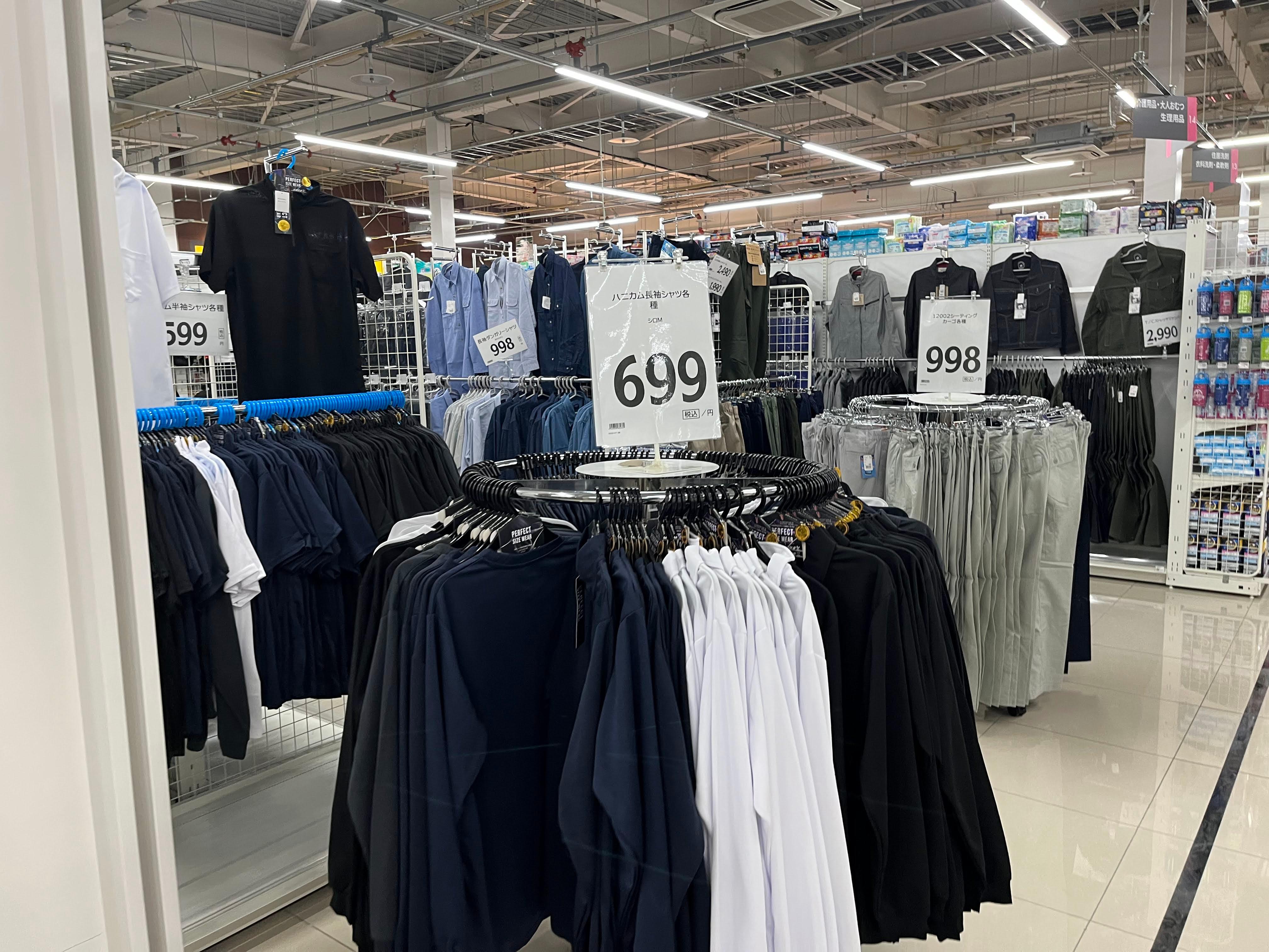 Images スーパーセンタートライアル北見中ノ島店