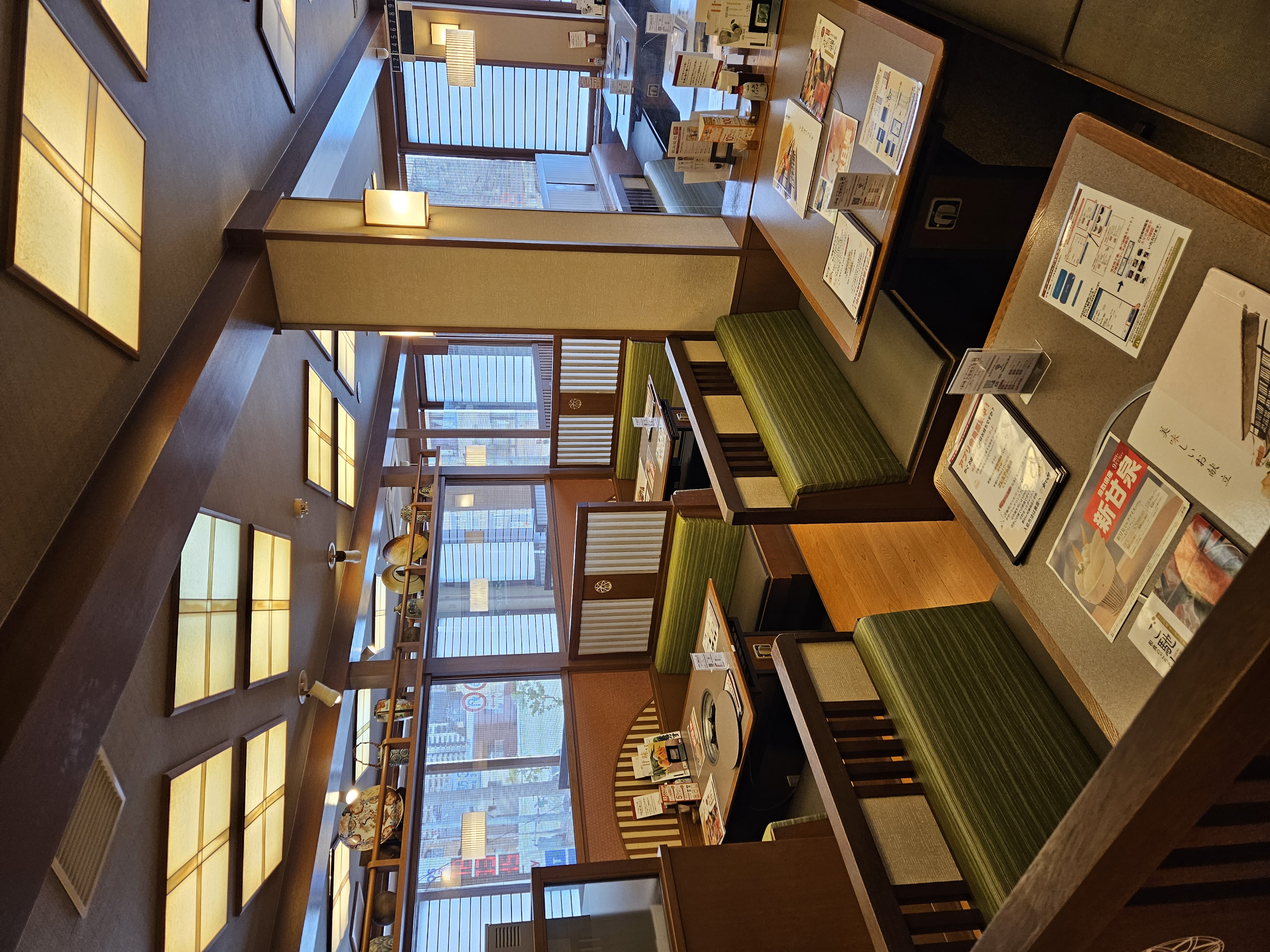 Images かごの屋 深江橋店