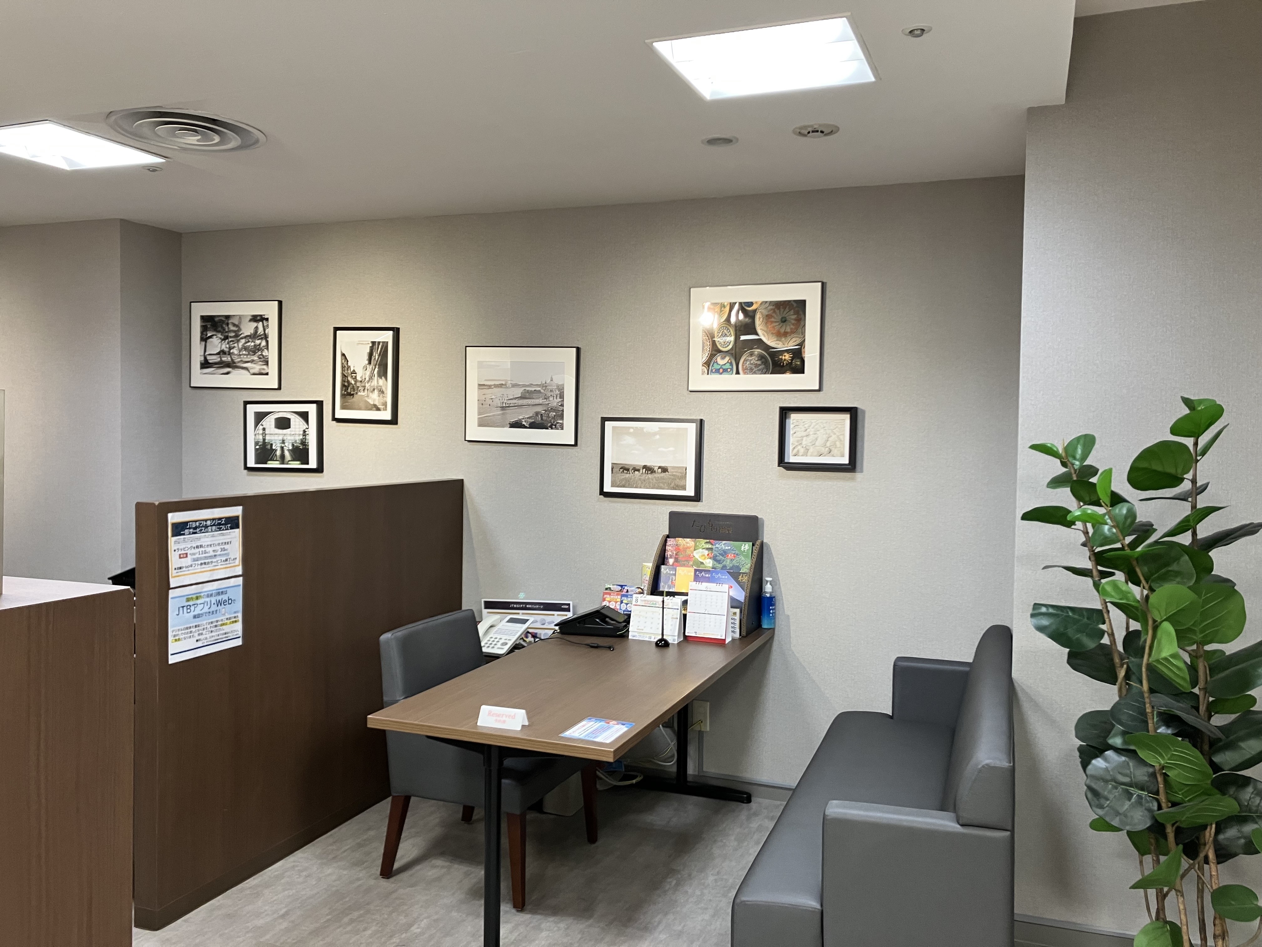 Images JTB 京都大丸店