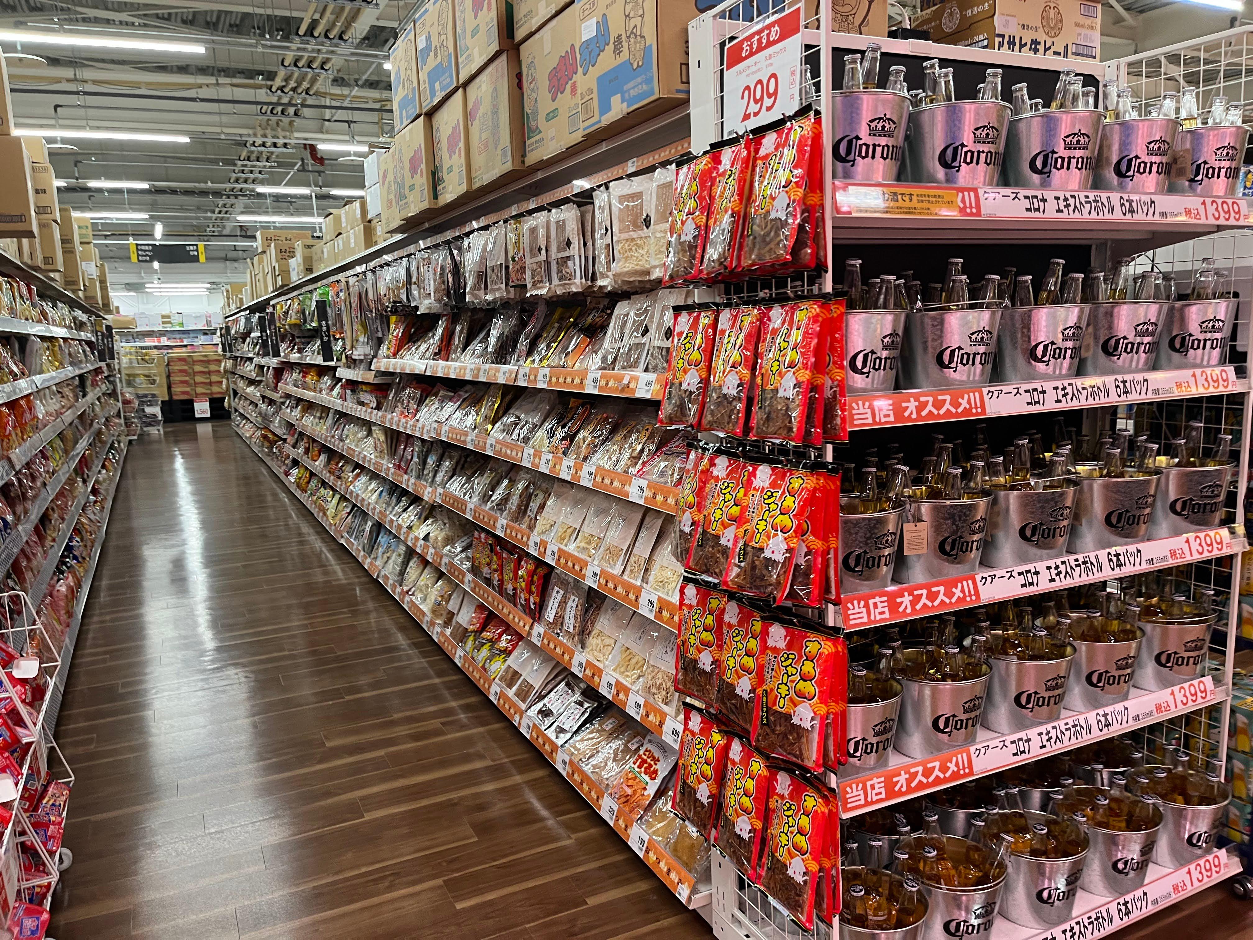 Images スーパーセンタートライアル北見中ノ島店