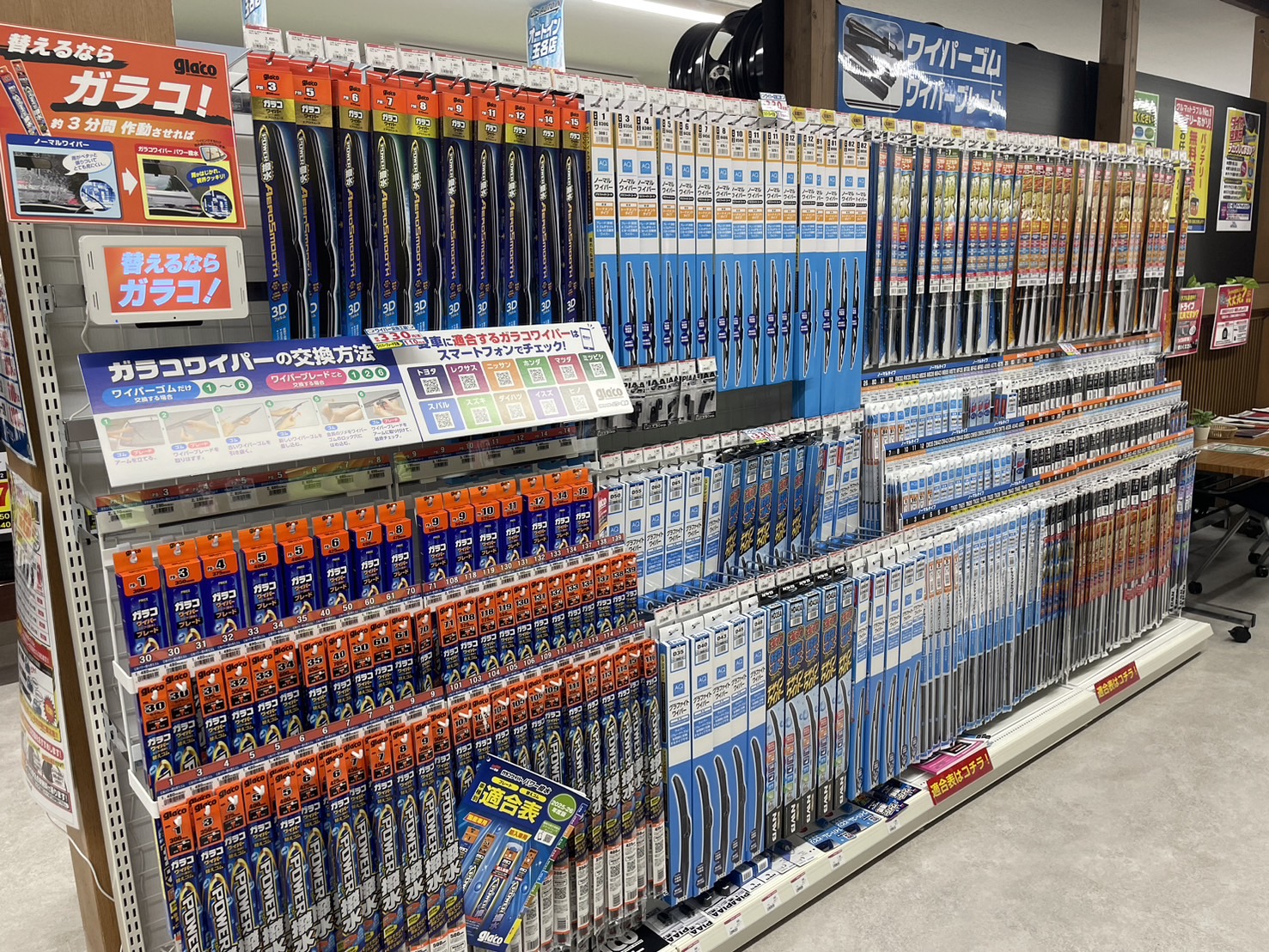 Images オートイン(AUTO IN)熊本玉名店