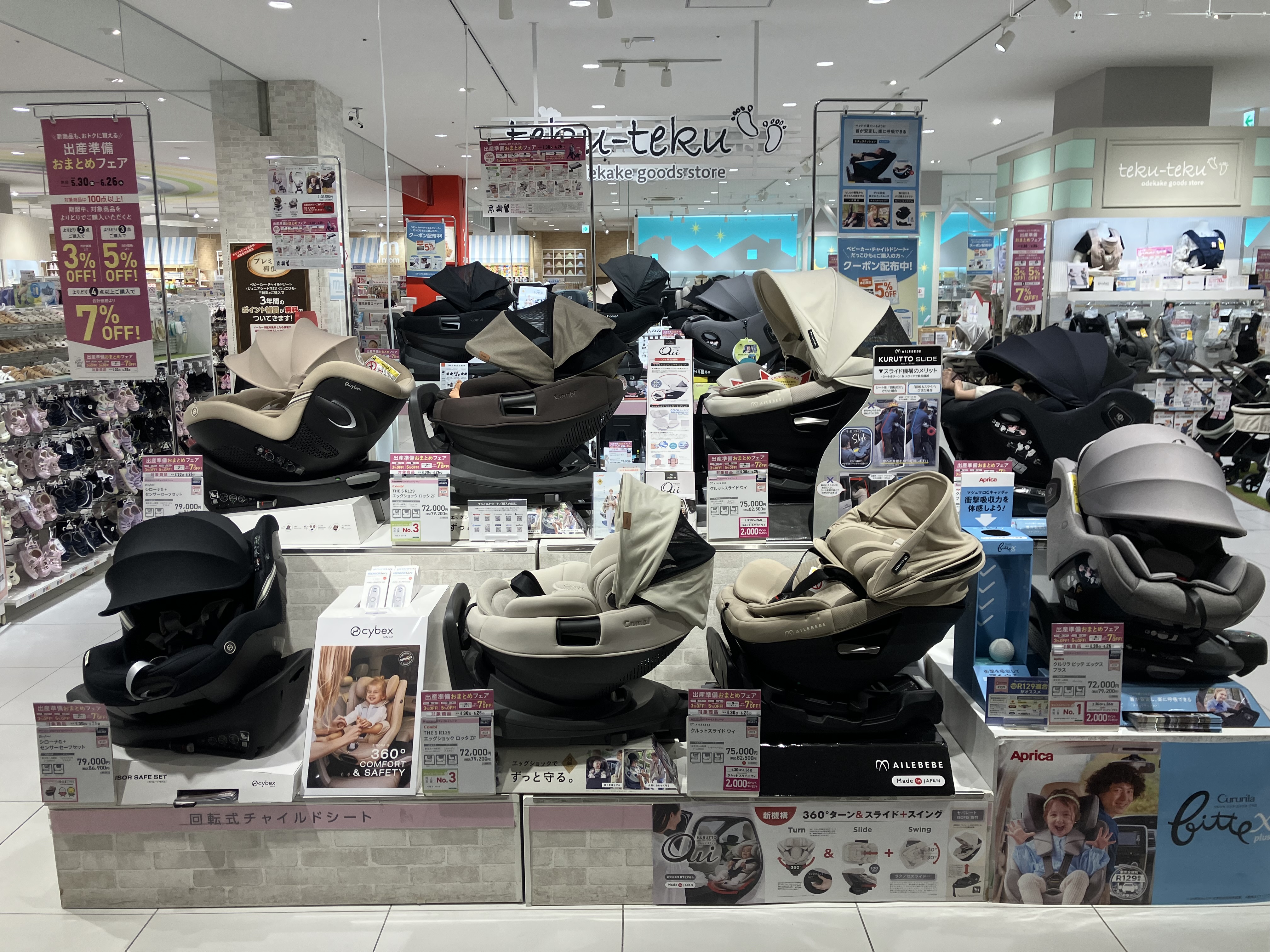 P様 4点 専用ページ MOLDINO アルファ 高送り ラジアスミル4コーナ