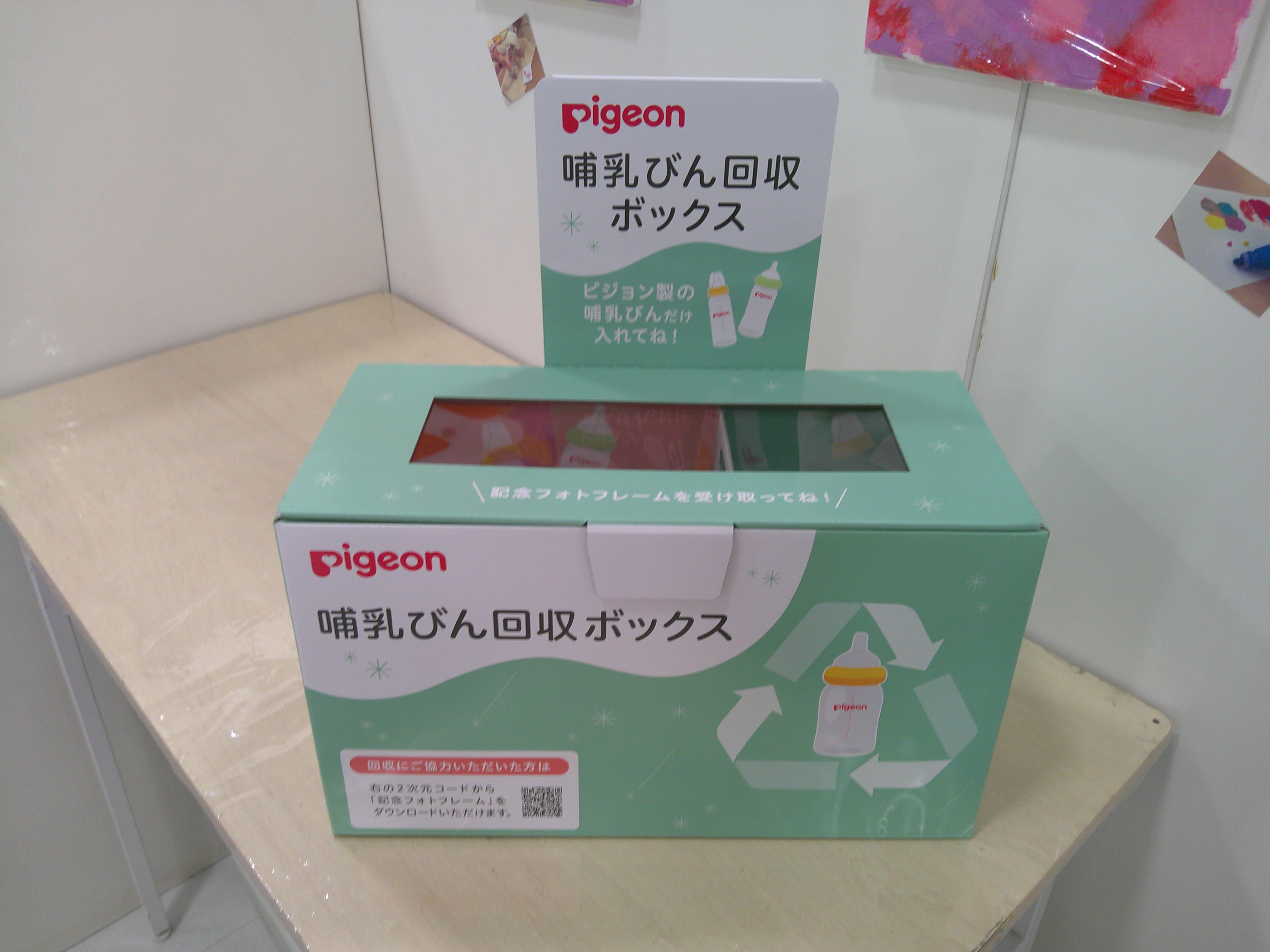 ららぽーとTOKYO-BAY店｜ベビー用品・マタニティ用品のアカチャンホンポ