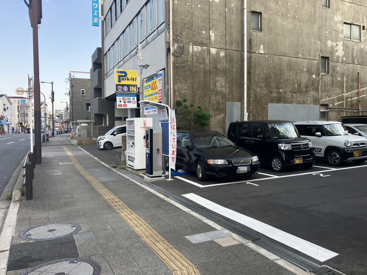 Images パークイット桑津1丁目