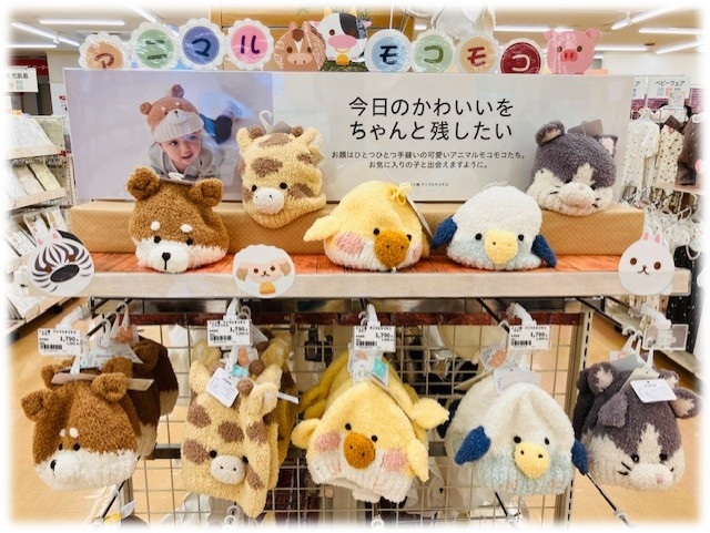 高崎店｜ベビー用品・マタニティ用品のアカチャンホンポ