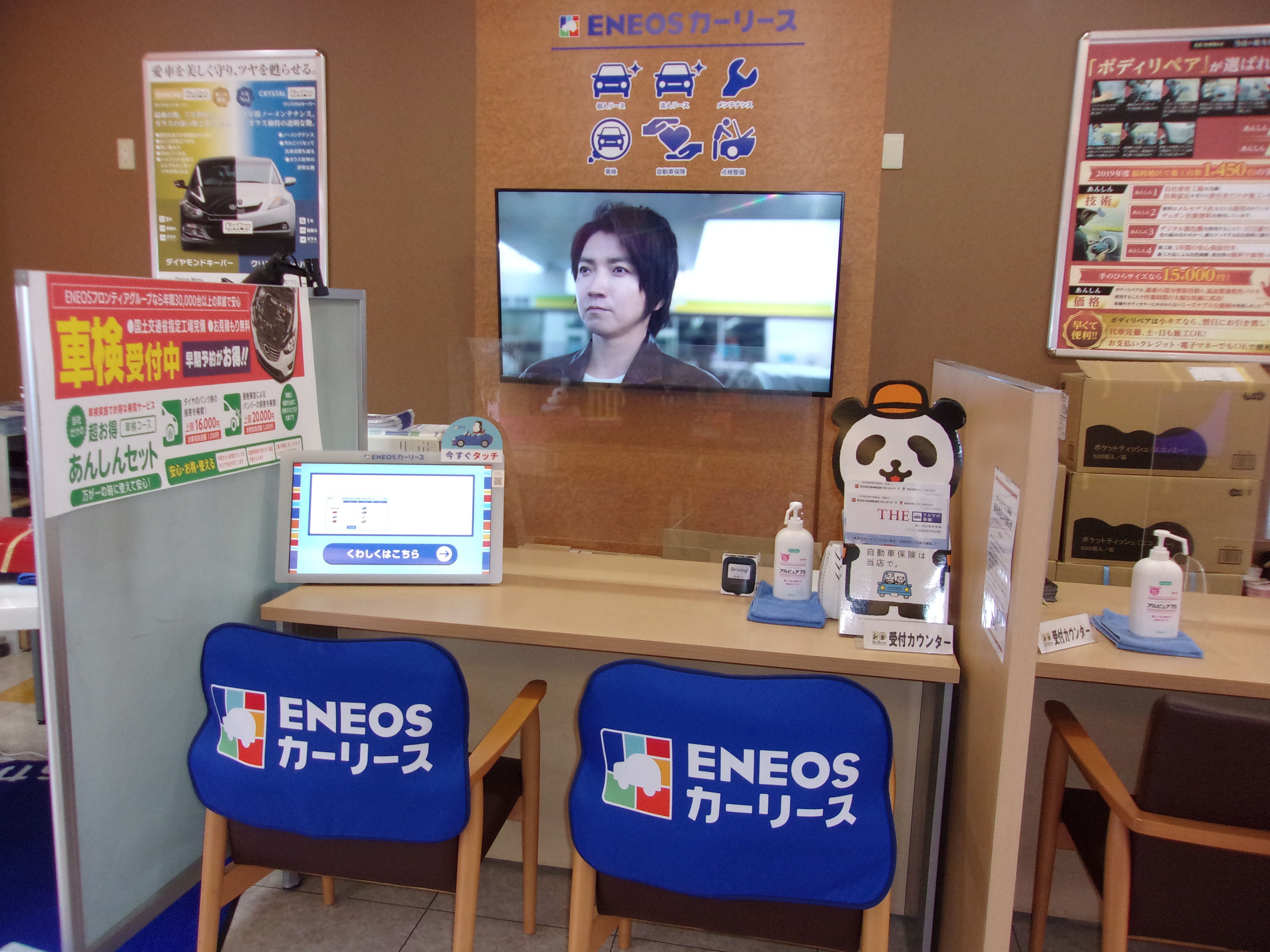 Images ENEOS Dr.Driveセルフ八幡東田店(ENEOSフロンティア)