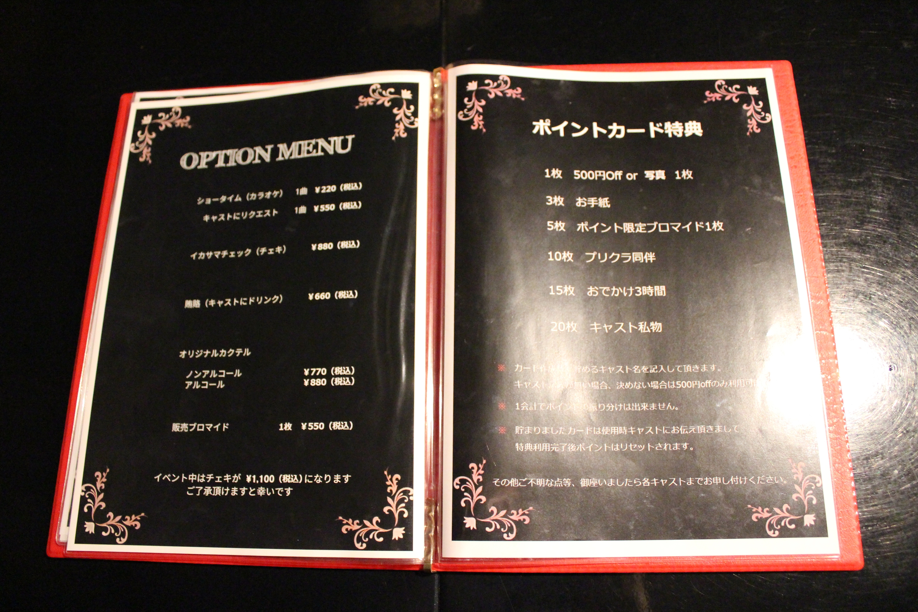 Images 男装Bar Dice