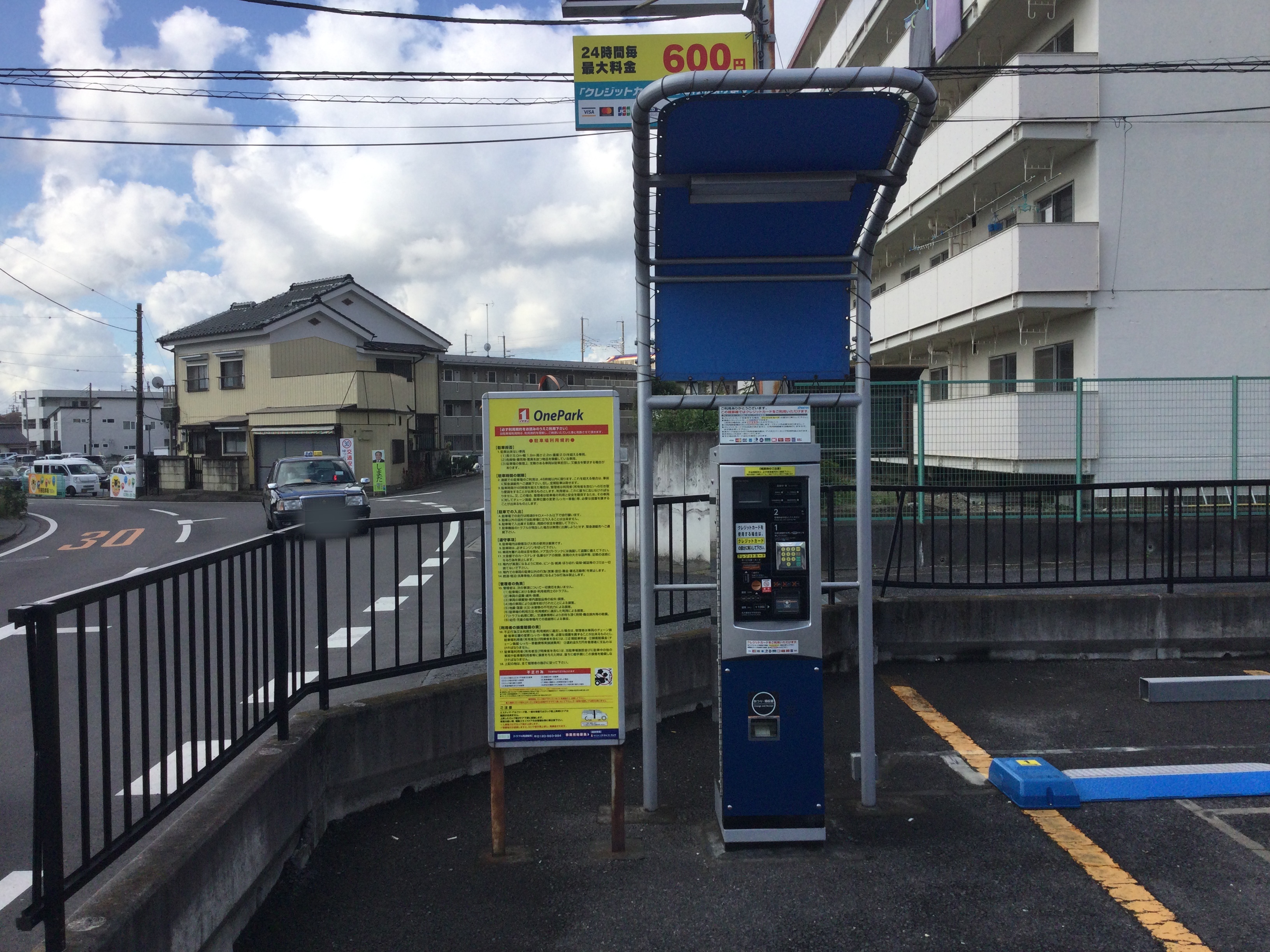 Images ONE PARK小山駅東通り