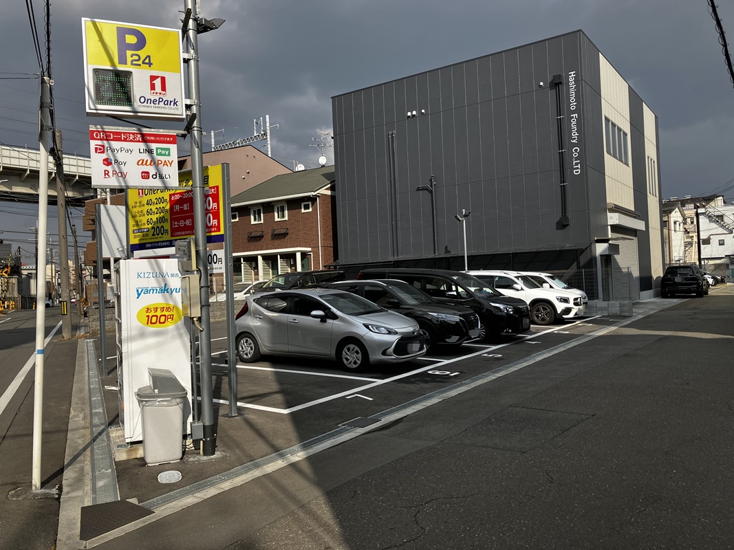 Images ONE PARK田川北2丁目