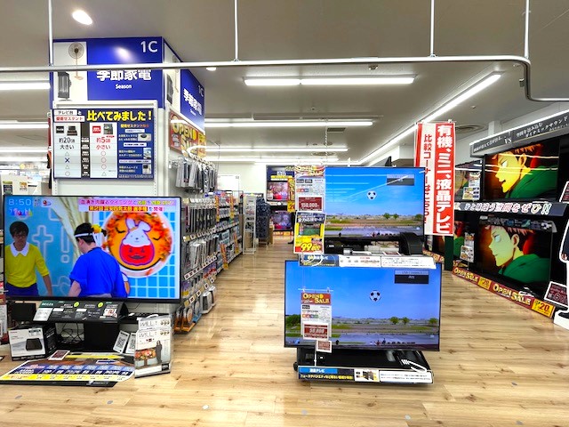 Images ノジマ 西友鶴見店