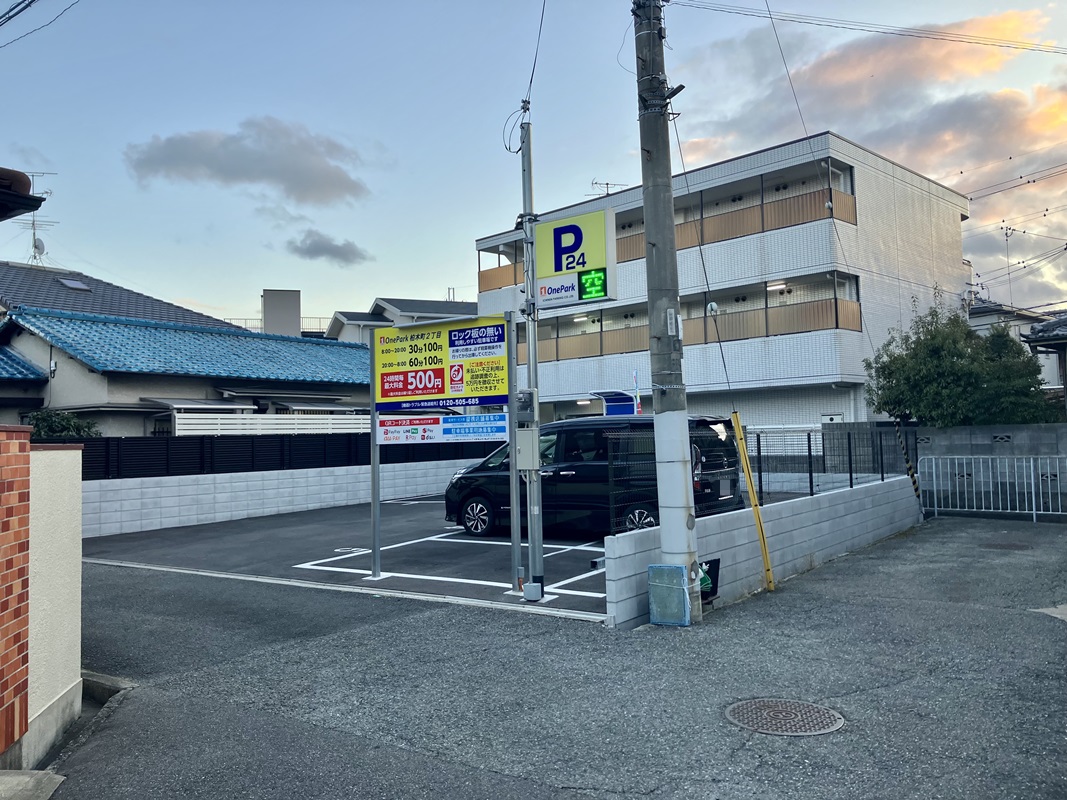 Images ONE PARK柏木町2丁目