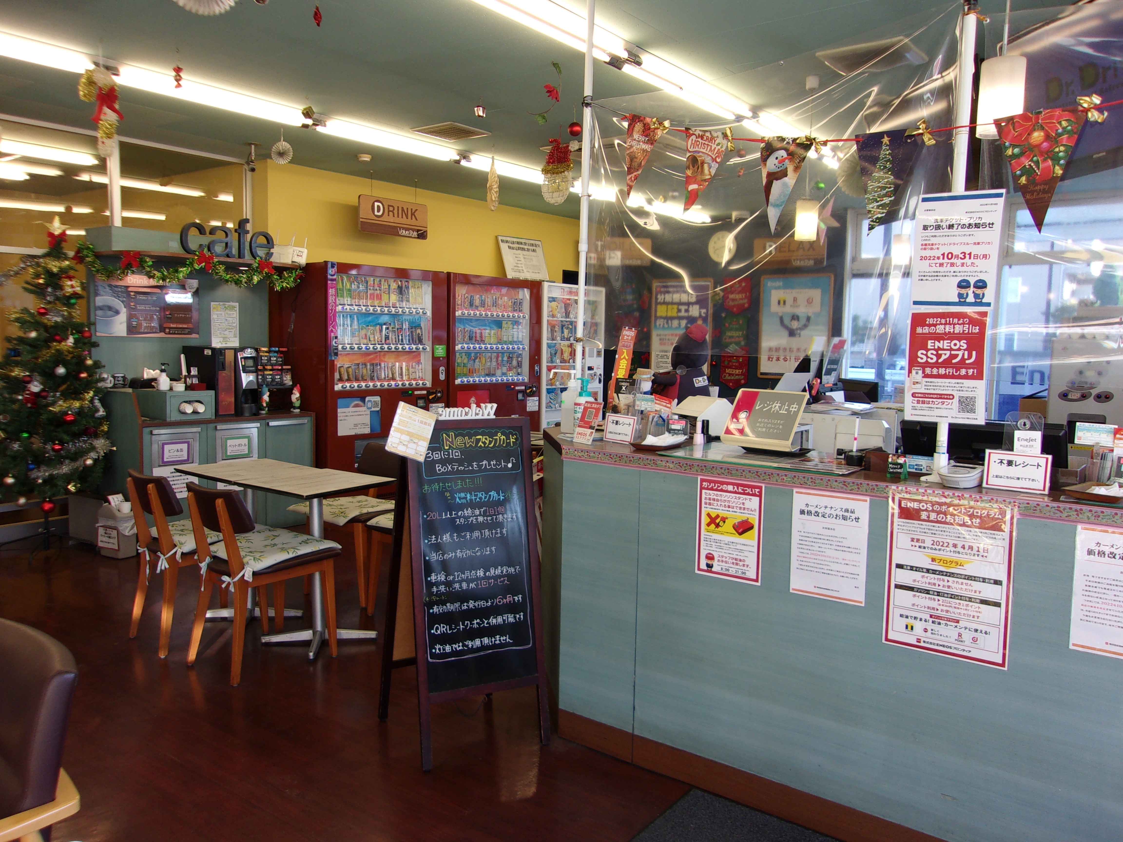 Images ENEOS Dr.Driveセルフ環七江北店（ENEOSモビリニア）