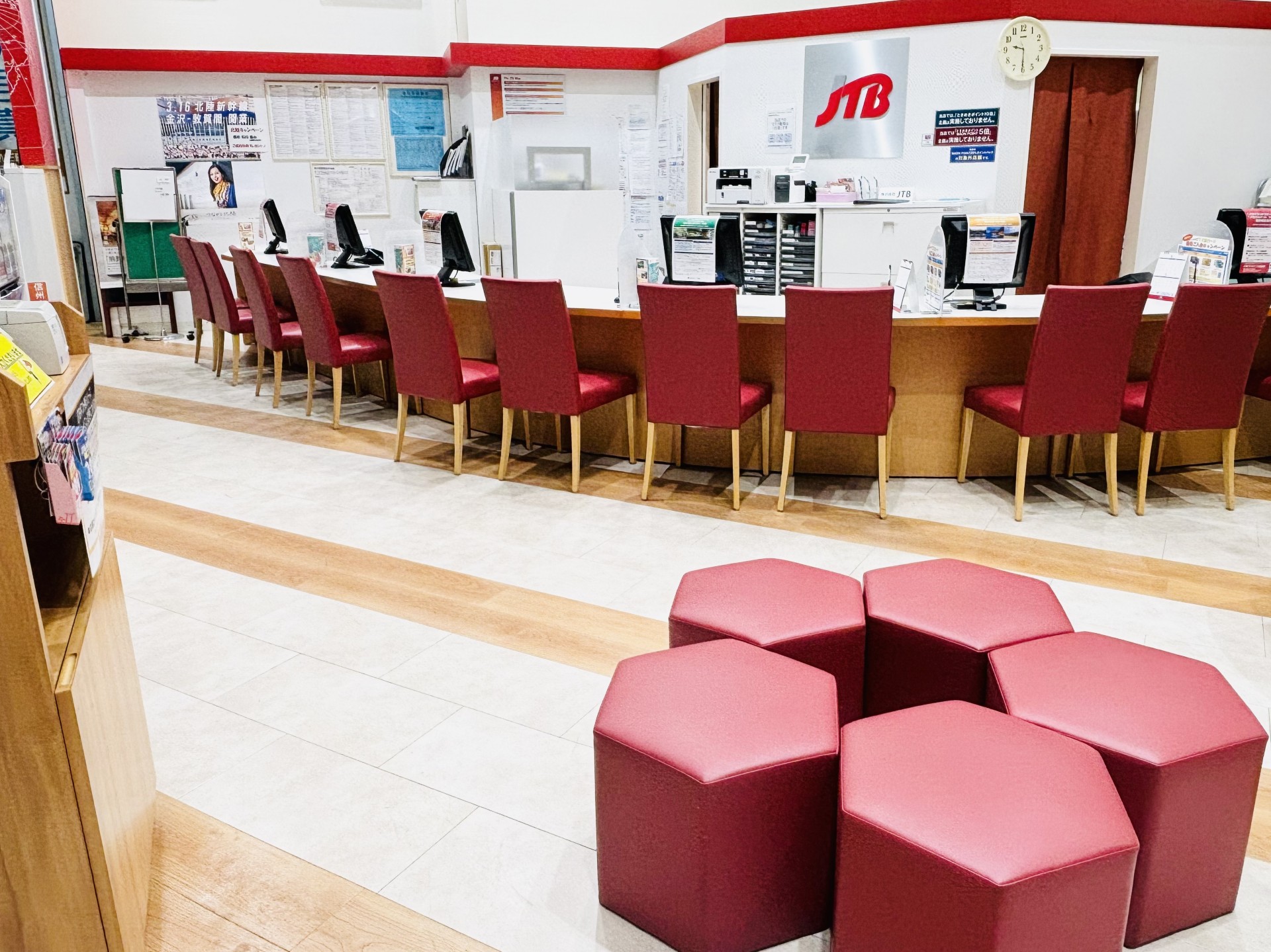 Images JTB イオンモールナゴヤドーム前店