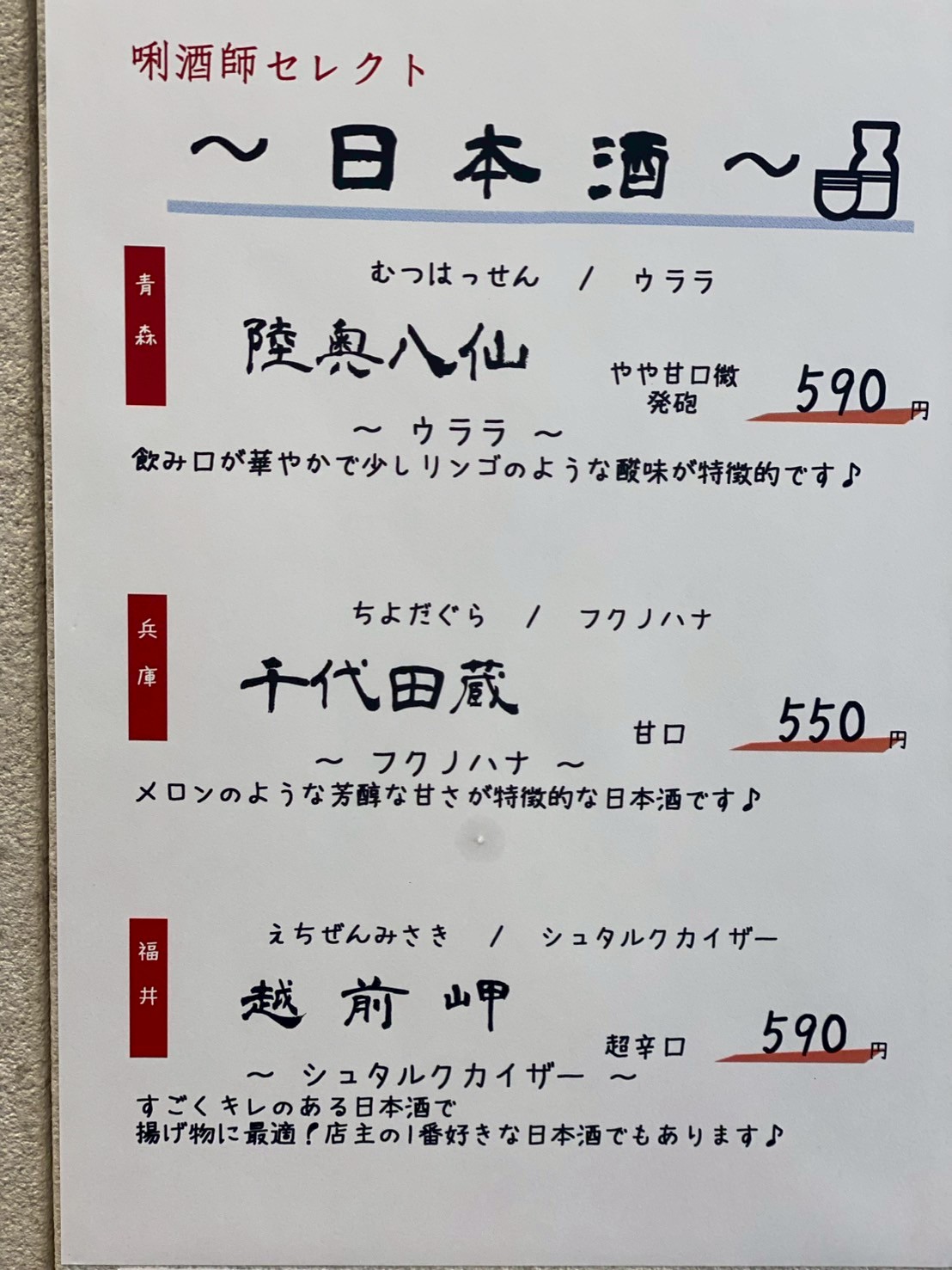 Images すいば　阪急東向日店