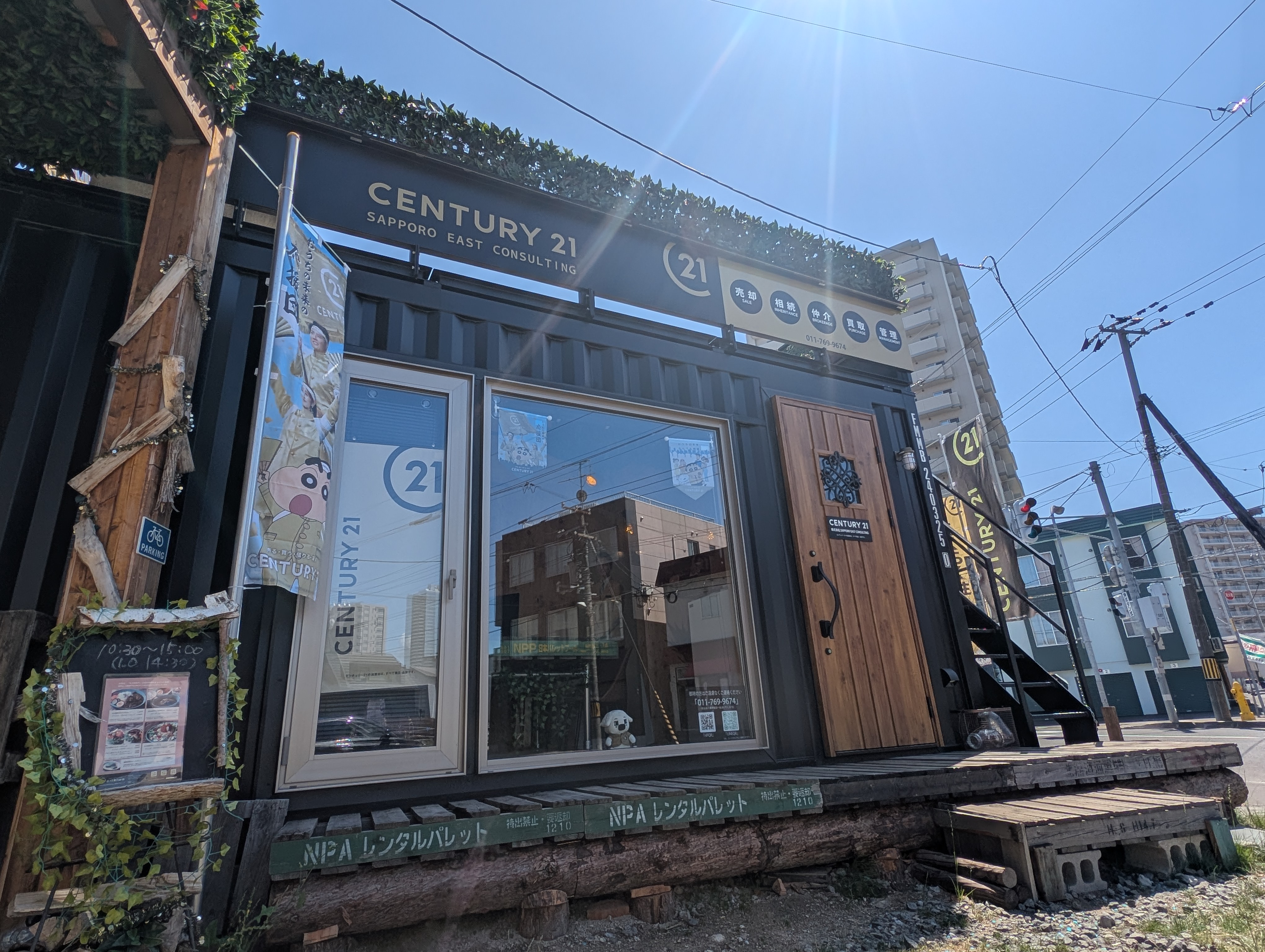 Images センチュリー21SAPPORO EAST CONSULTING
