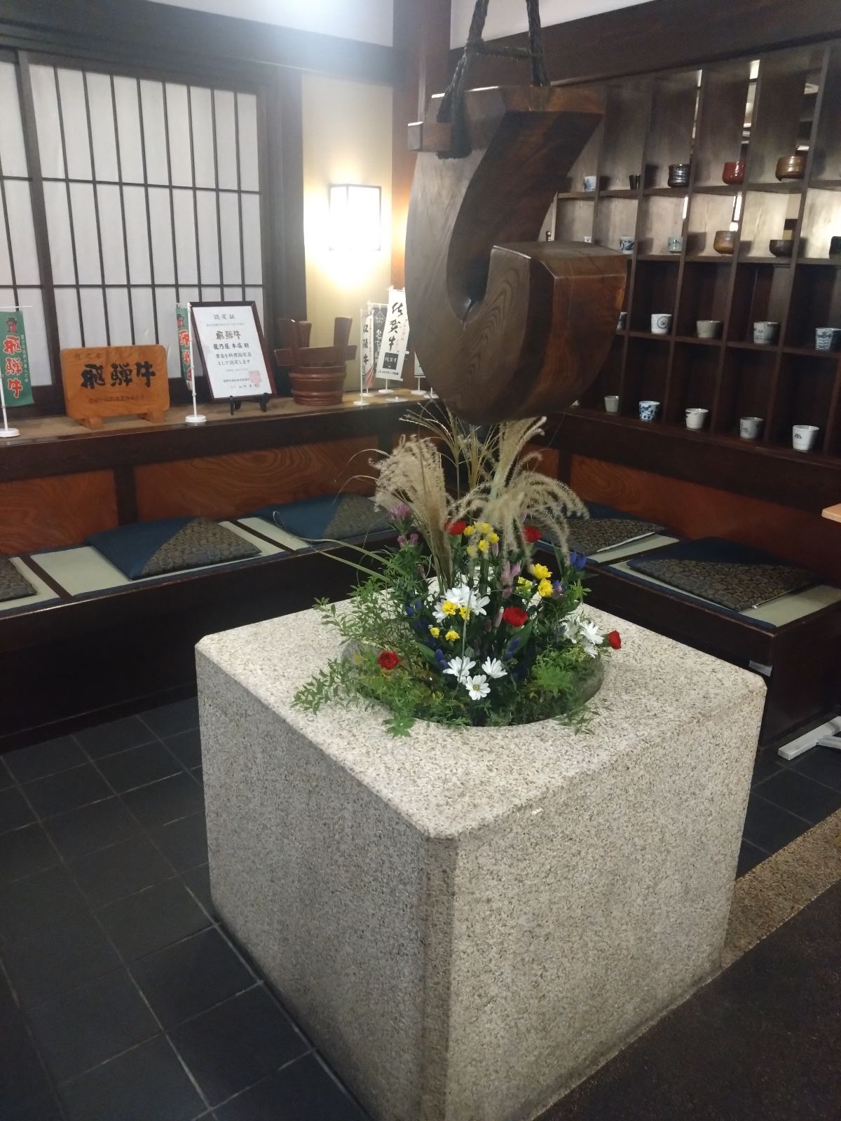 Images 籠乃屋 本店